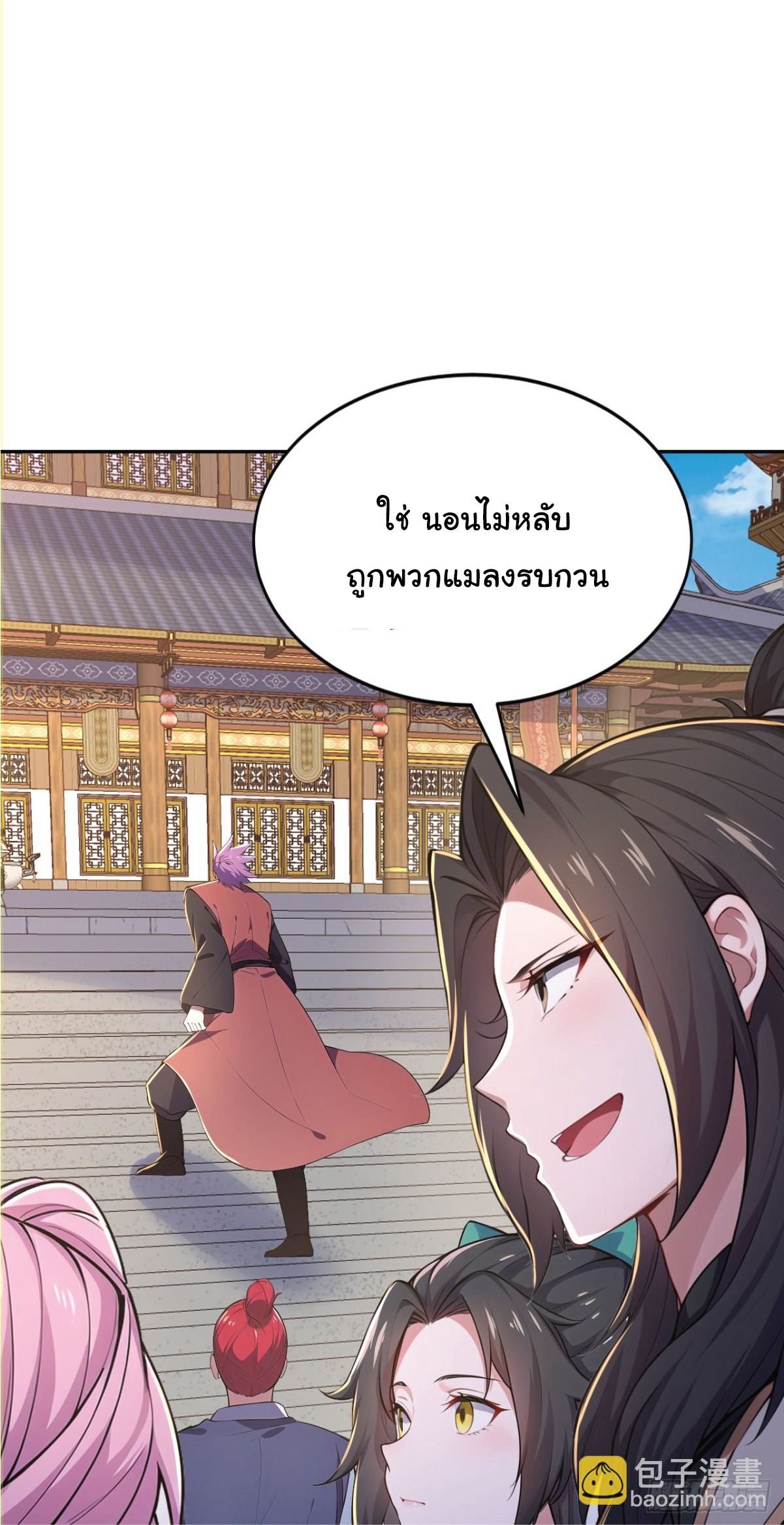 I Get Stronger Just by Lying down while My Apprentice Cultivates ตอนที่ 21 หน้า 78