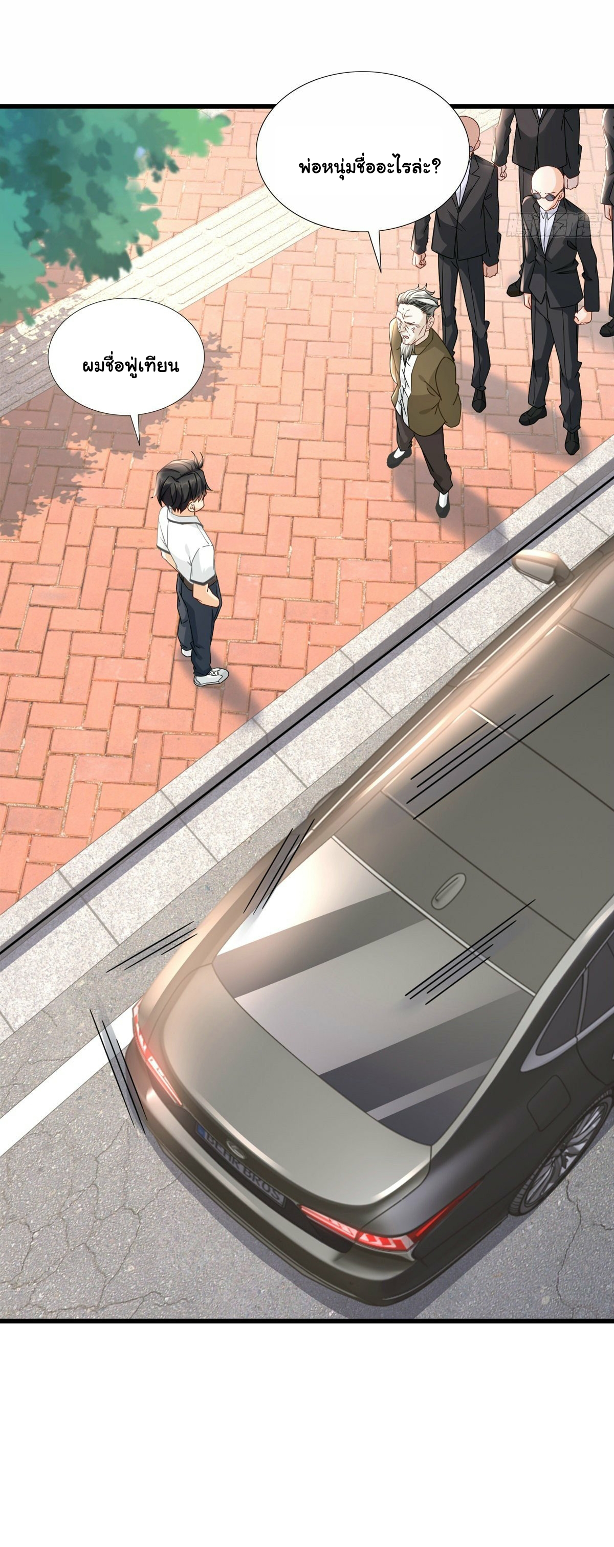 The new best all-rounder  ผู้แข็งแกร่งรอบด้าน ตอนที่ 10 หน้า 13