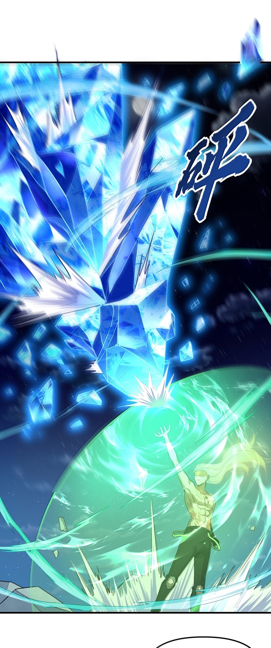 During the live broadcast, I proposed to the female ghost - she really agreed?! ตอนที่ 52 หน้า 18