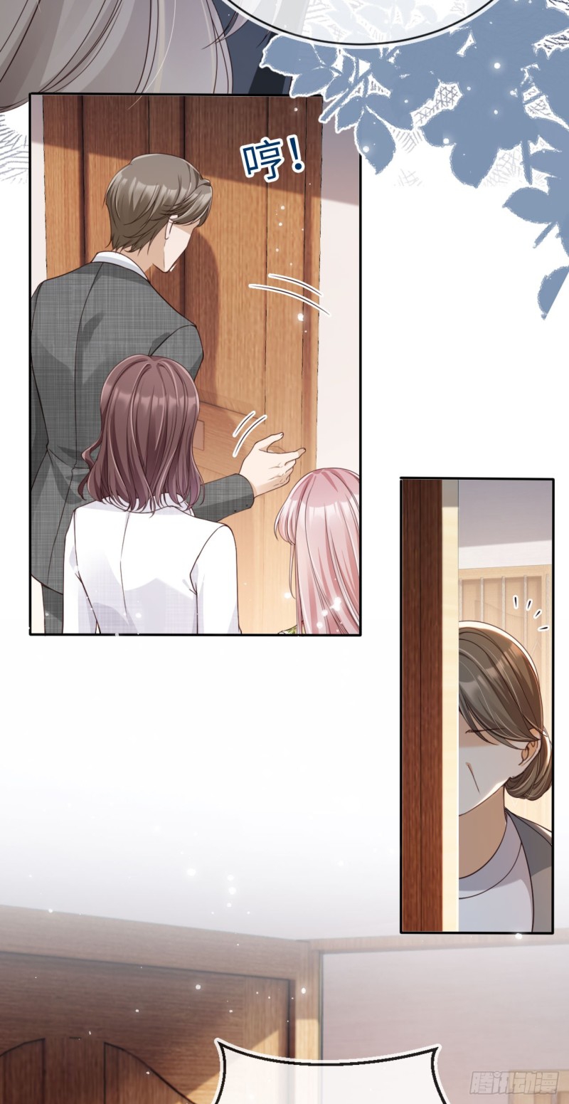 เกิดใหม่ทั้งทีได้สามีพิการซะงั้น? ตอนที่ 1 หน้า 30