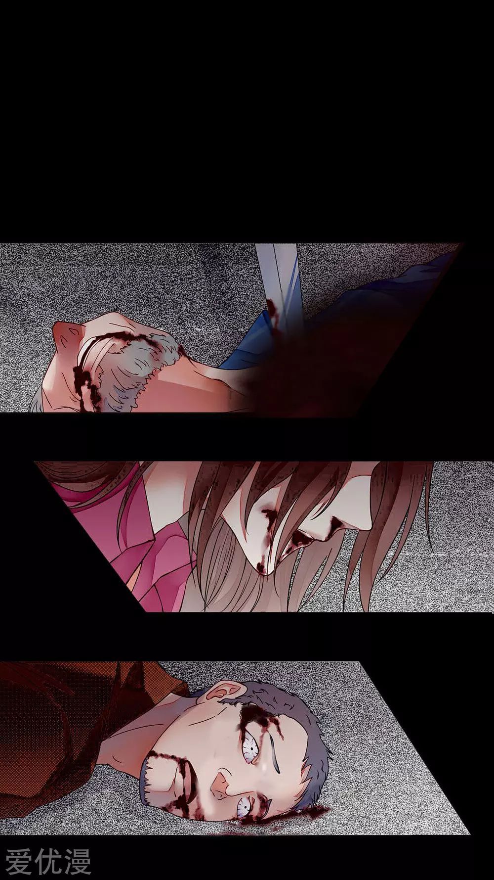 Lurking in the City ทหารผ่านศึกสุดเกรียน ตอนที่ 1 หน้า 6