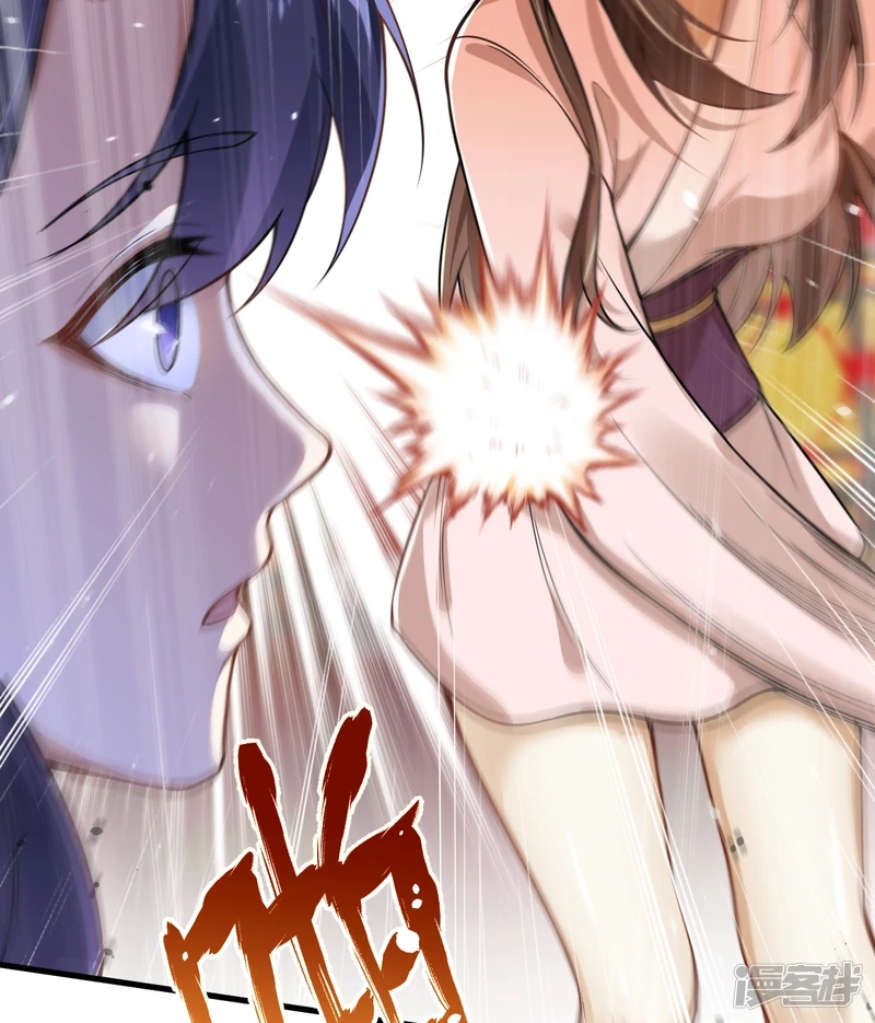 จักรพรรดิกระบี่เกิดใหม่ในร่างลูกเขย ตอนที่ 21 หน้า 35