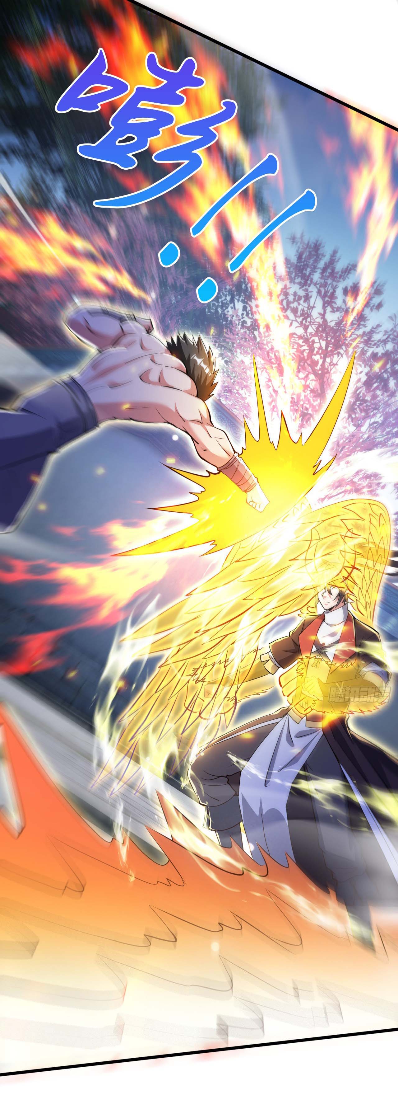 (ชนจีน)จุติเทพจักรพรรดิเกิดมาทั้งทีมีคะแนนเป็นล้าน ตอนที่ 74 หน้า 4