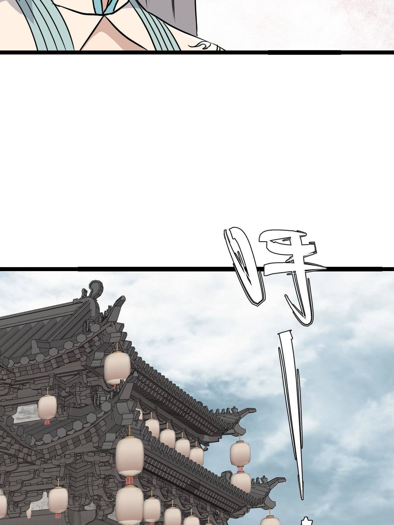 นิกายที่แข็งแกร่งที่สุด (ทันจีน) ตอนที่ 127 หน้า 27