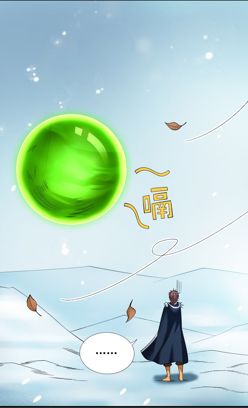 ข้าอยู่อย่างสันโดษมากว่า 100,000 ปี (ทันจีน) ตอนที่ 44 หน้า 7