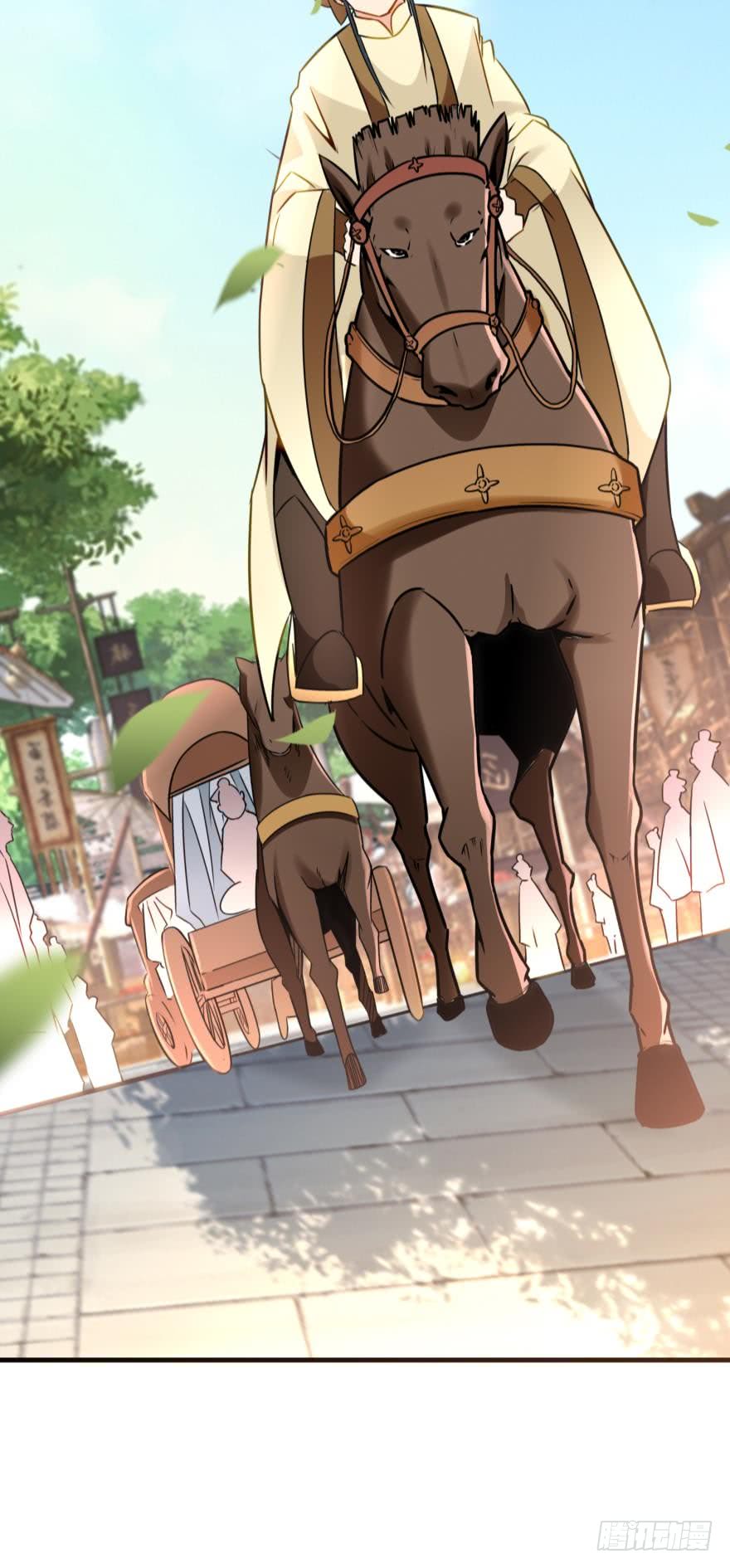 Ancestor online ตอนที่ 4 หน้า 18