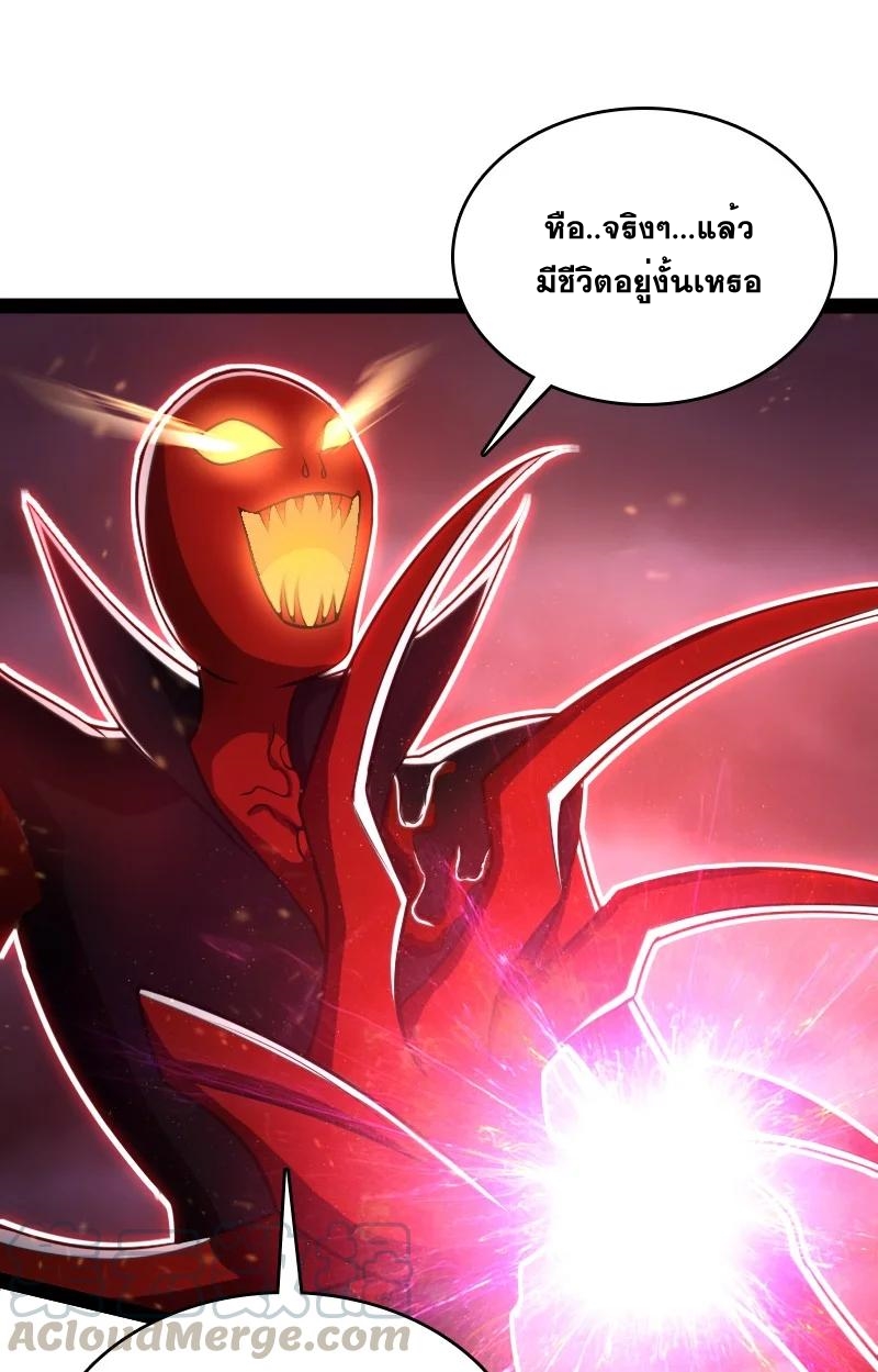 ชีวิตอันสันโดษของจักพรรดิ์หลินเกอ ตอนที่ 78 หน้า 46