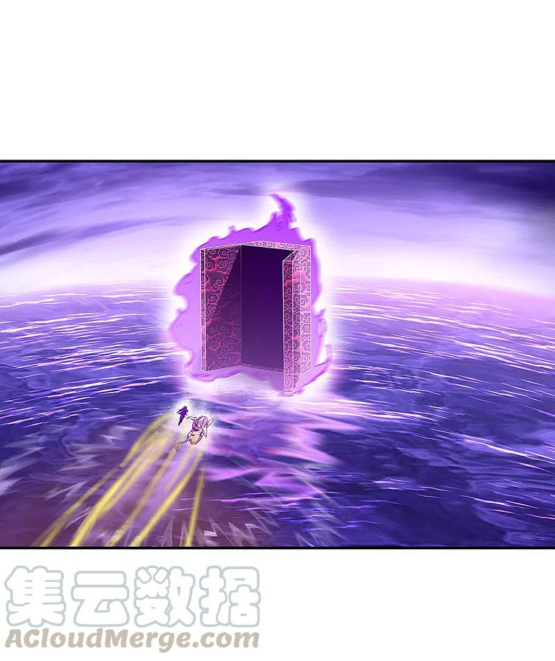 peerless battle spirit ตอนที่ 311 หน้า 10