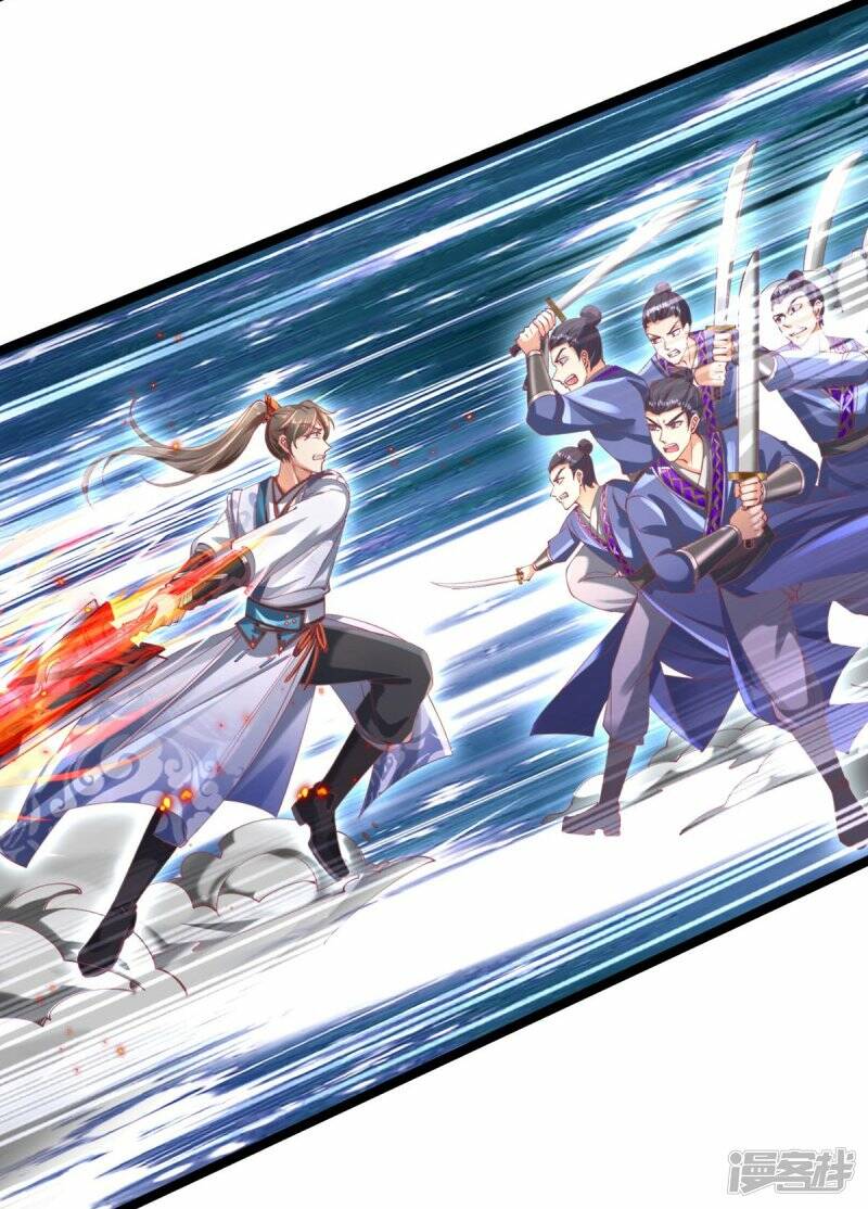 Sky Sword God ตอนที่ 80 หน้า 32