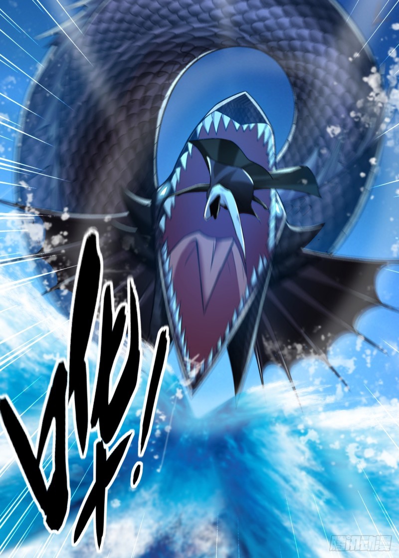 สิบมหาจักรพรรดิล้วนเป็นศิษย์ข้า ตอนที่ 15 หน้า 7