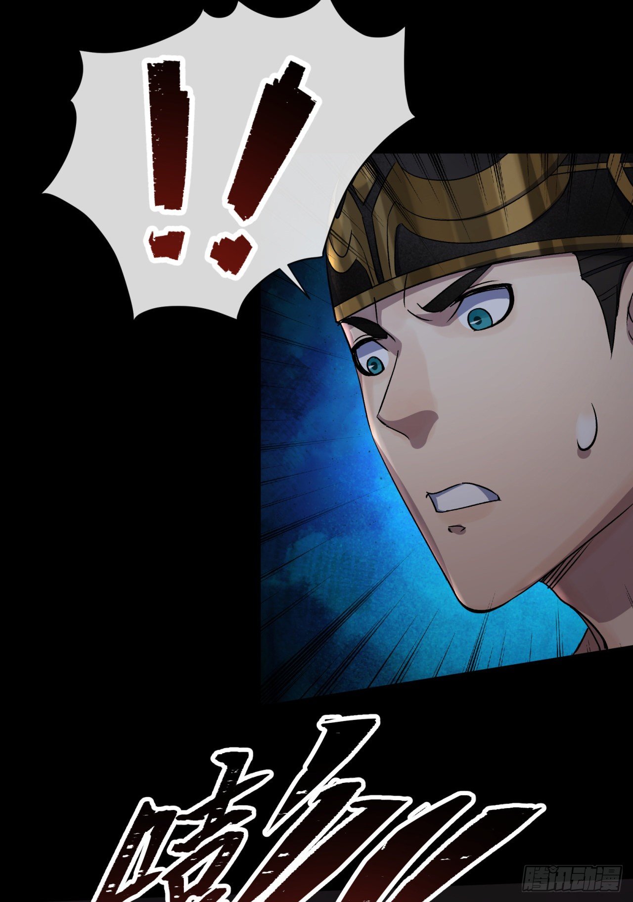 มหาปราชญ์ผู้ยิ่งใหญ่ ตอนที่ 72 หน้า 4