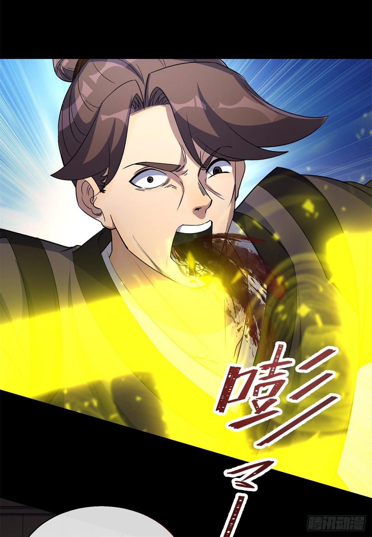 มหาปราชญ์ผู้ยิ่งใหญ่ ตอนที่ 81 หน้า 6