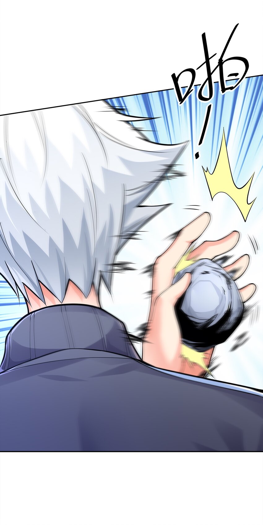 ยุคสมัยแห่งเทพ:โลกกลายเป็นเกมออนไลน์ Age of the Gods : The World Becomes an Online Game(ชนจีนแล้ว) ตอนที่ 2 หน้า 3