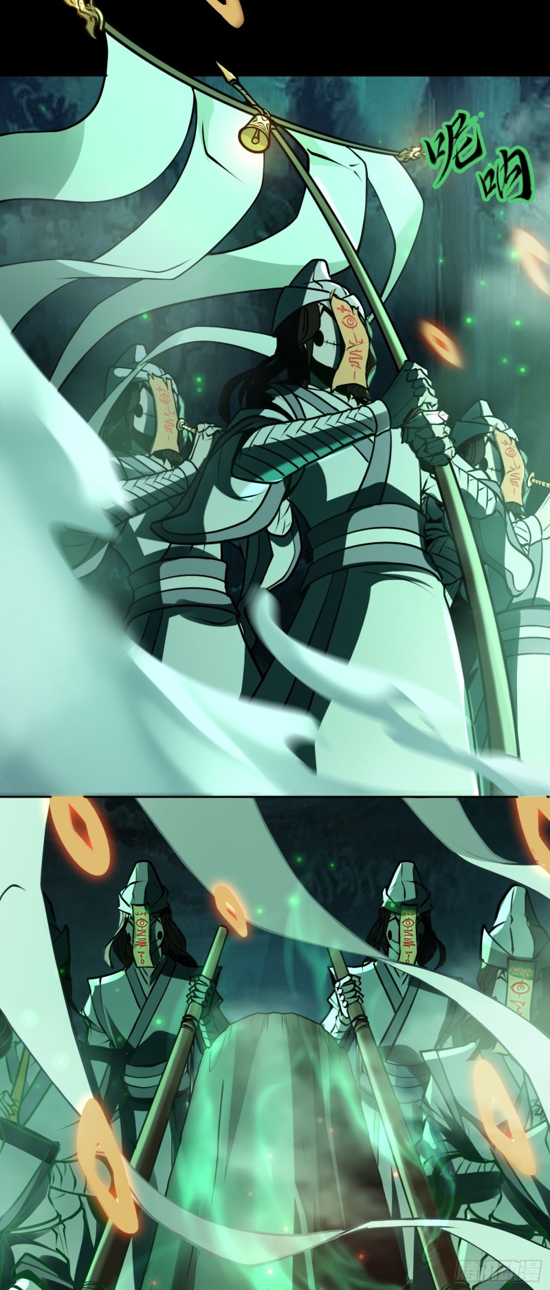 ผู้ฝึกเต๋าอันยิ่งใหญ่แต่ไร้นาม ตอนที่ 2 หน้า 18