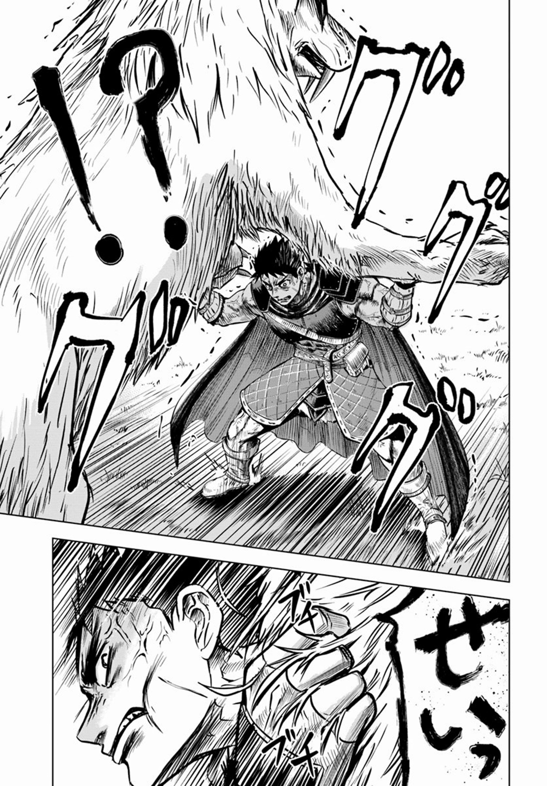 Road to the Kingdom Slave Swordsman the Rise of Heroes ตอนที่ 10 หน้า 6