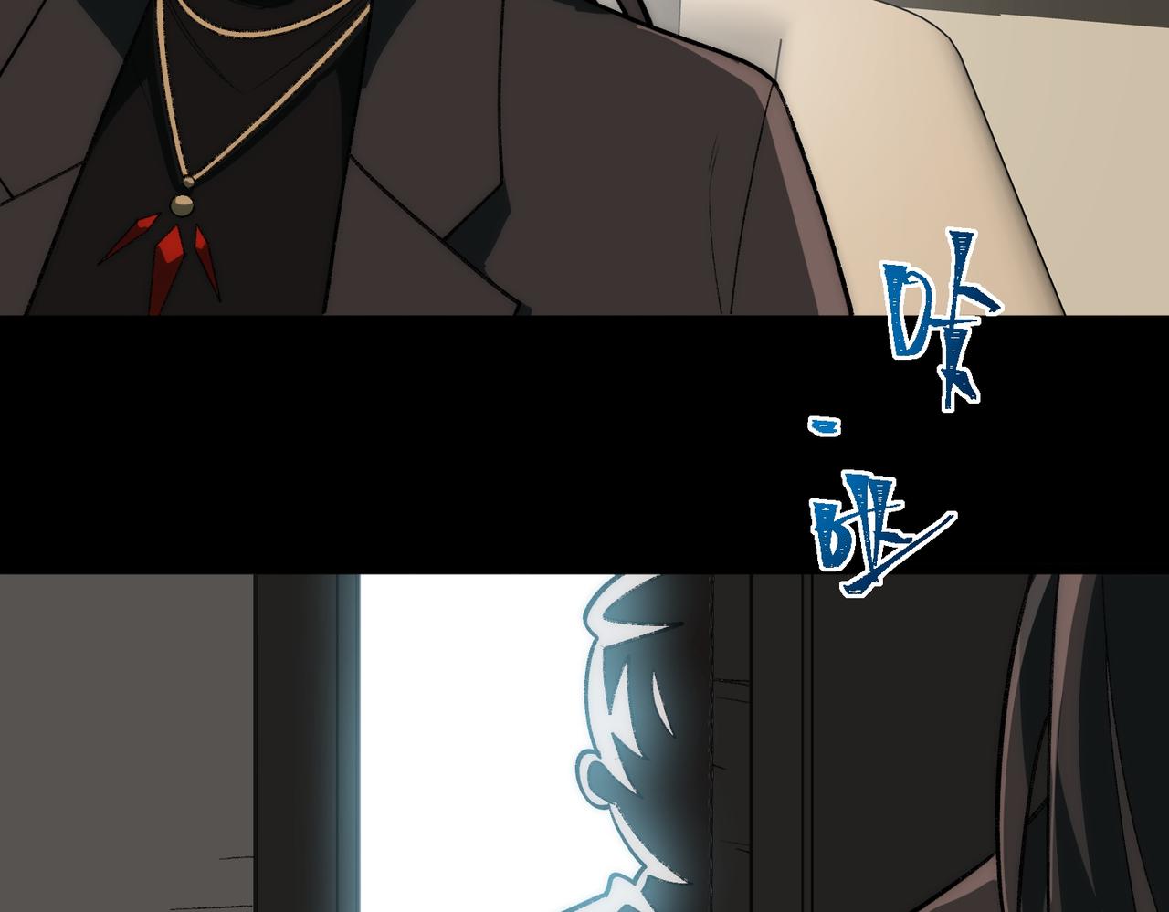 I created an Urban Legend ตอนที่ 51 หน้า 85