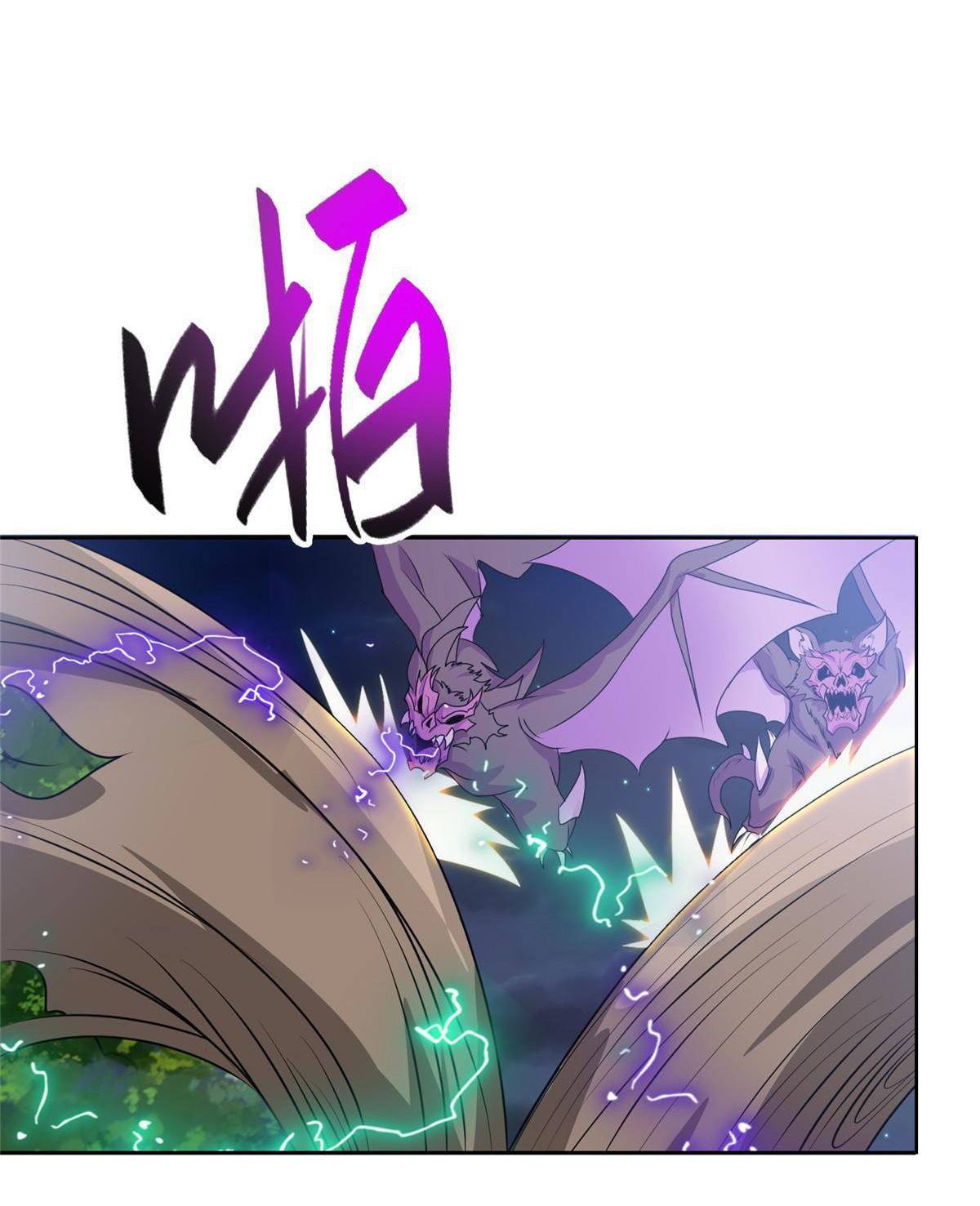 (ชนจีน) Dragon Master (จูหมิง นักรบเซียนมังกร) ตอนที่ 157 หน้า 26