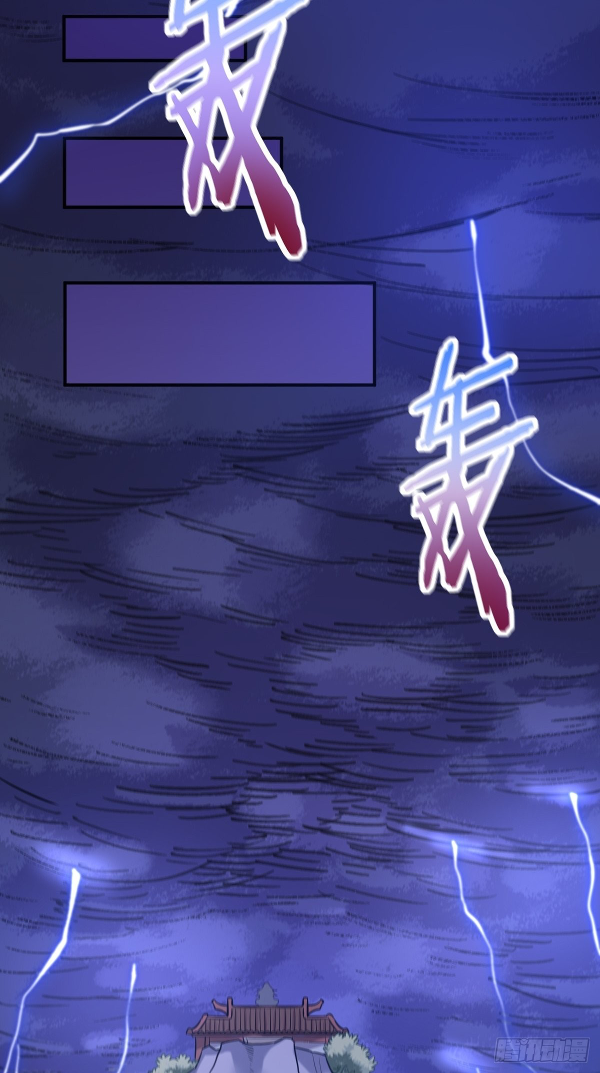 กลายเป็นว่าข้าคือจอมยุทธ์ผู้ยิ่งใหญ่ ตอนที่ 107 หน้า 43