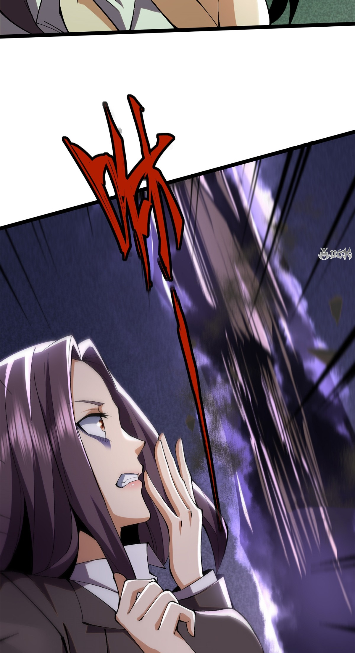 ไม่อยากเรียนทักษะ แห่งคำสาปเลย! ตอนที่ 16 หน้า 37