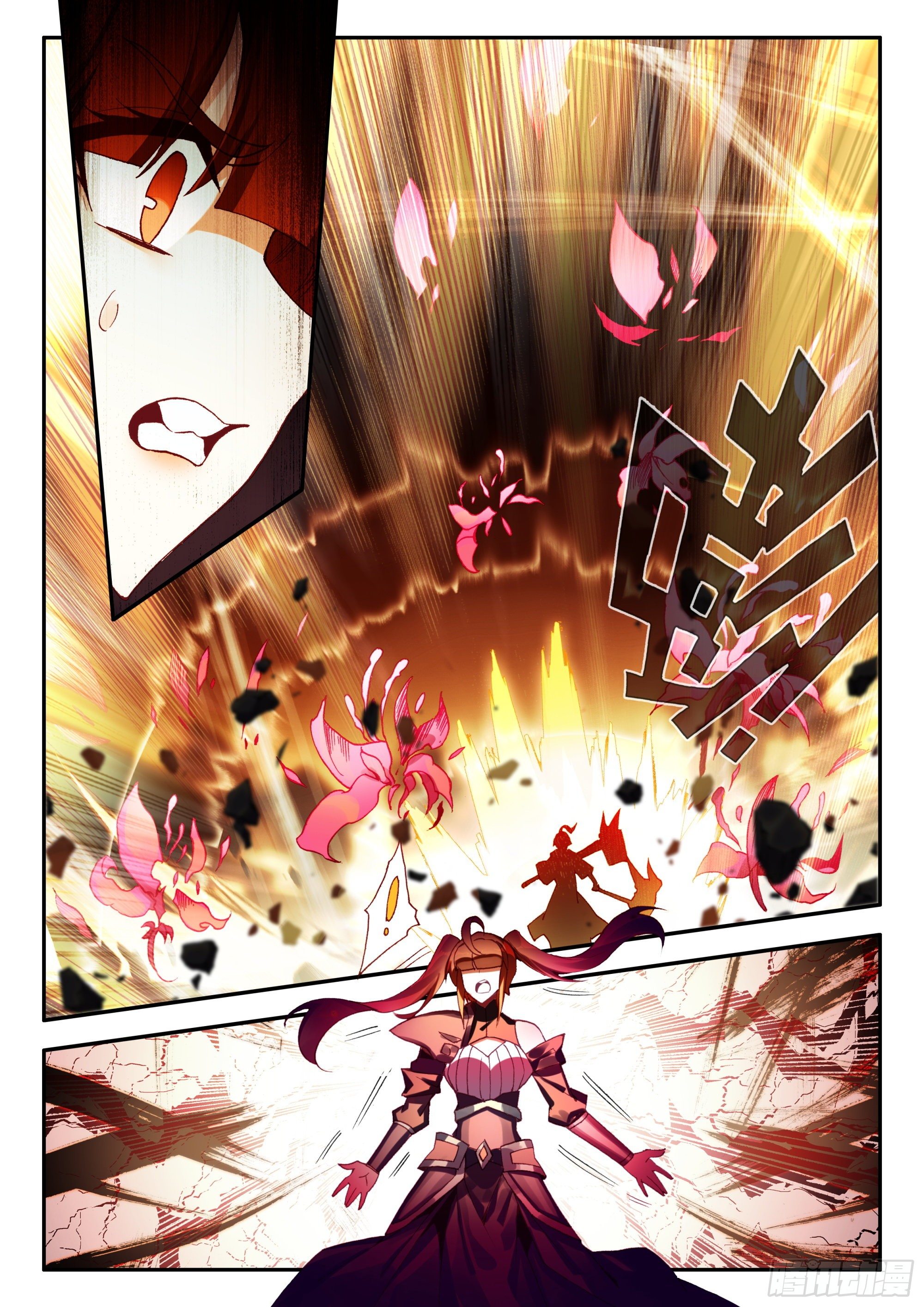 Heavenly jewel change ตอนที่ 87 หน้า 7