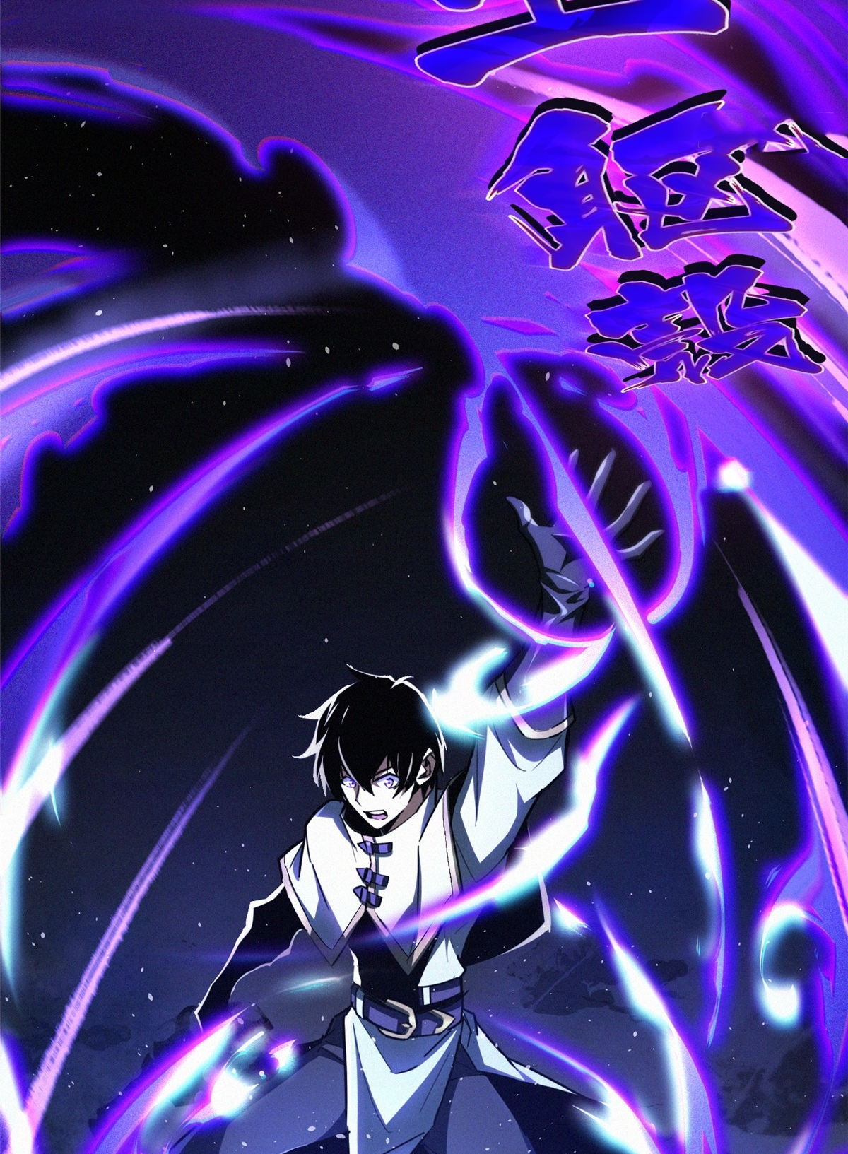 ไม่อยากเรียนทักษะ แห่งคำสาปเลย! ตอนที่ 1 หน้า 134