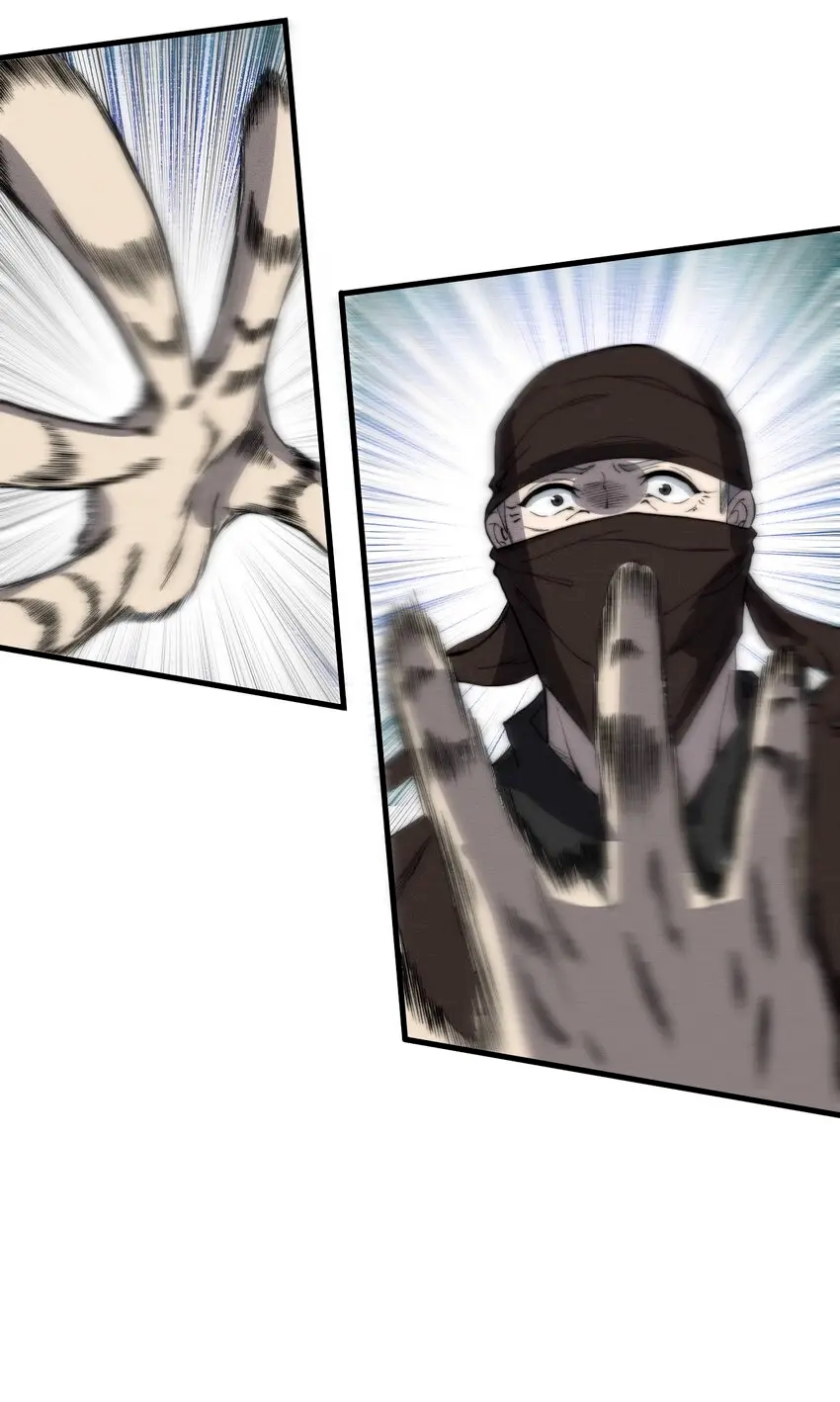 ระบบกลืนกินขั้นสุดยอด ตอนที่ 19 หน้า 23