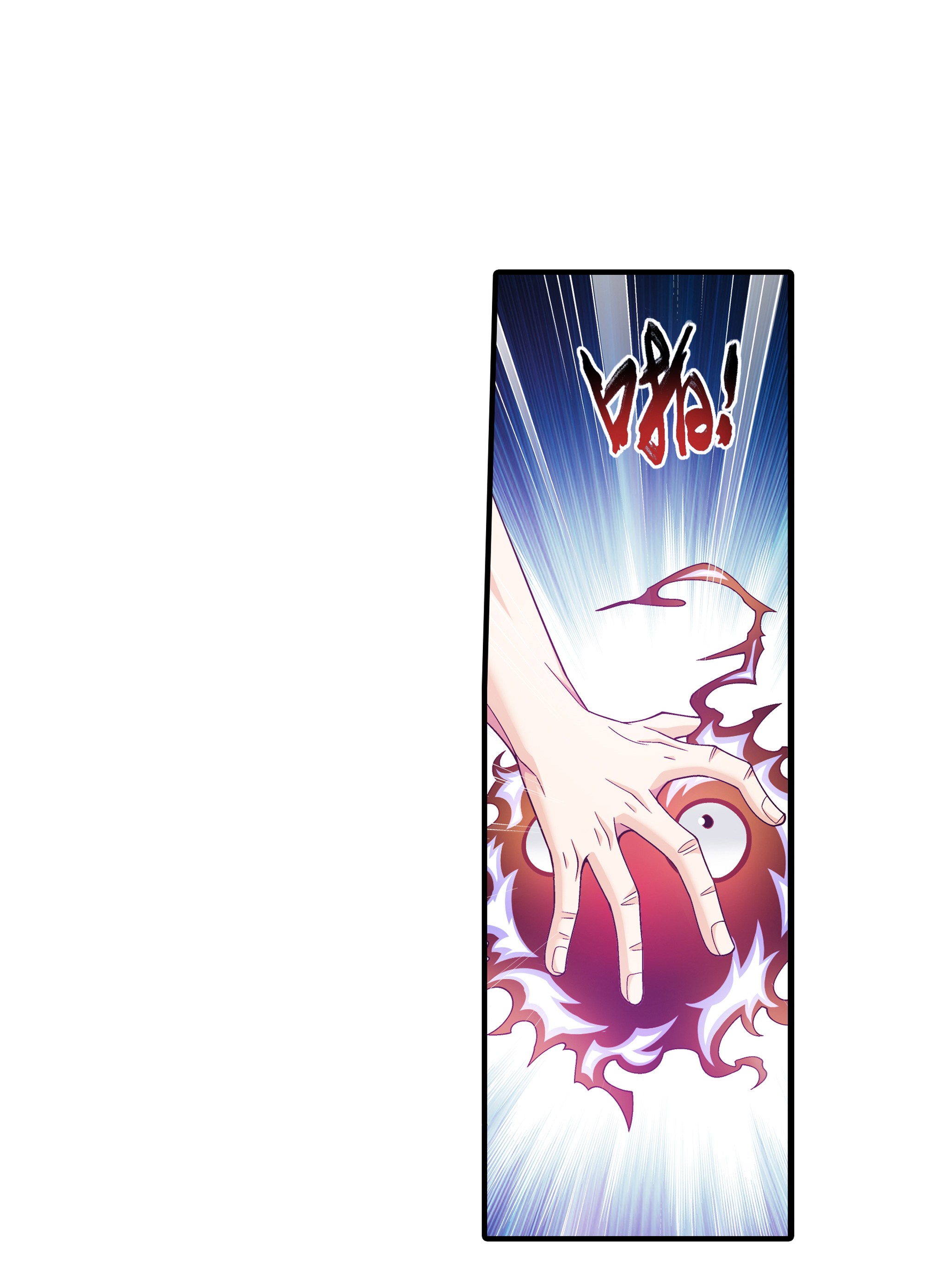 Da Zhu Zai ศึกปรมาจารย์สะท้านฟ้า (ชนจีน) ตอนที่ 302 หน้า 27