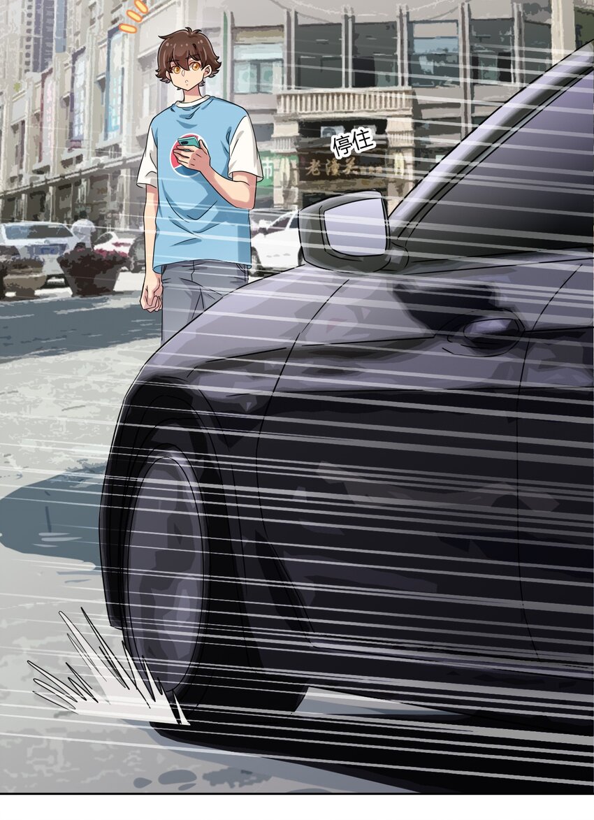 What is the use of God giving me this embarrassing superpower? ตอนที่ 51 หน้า 36