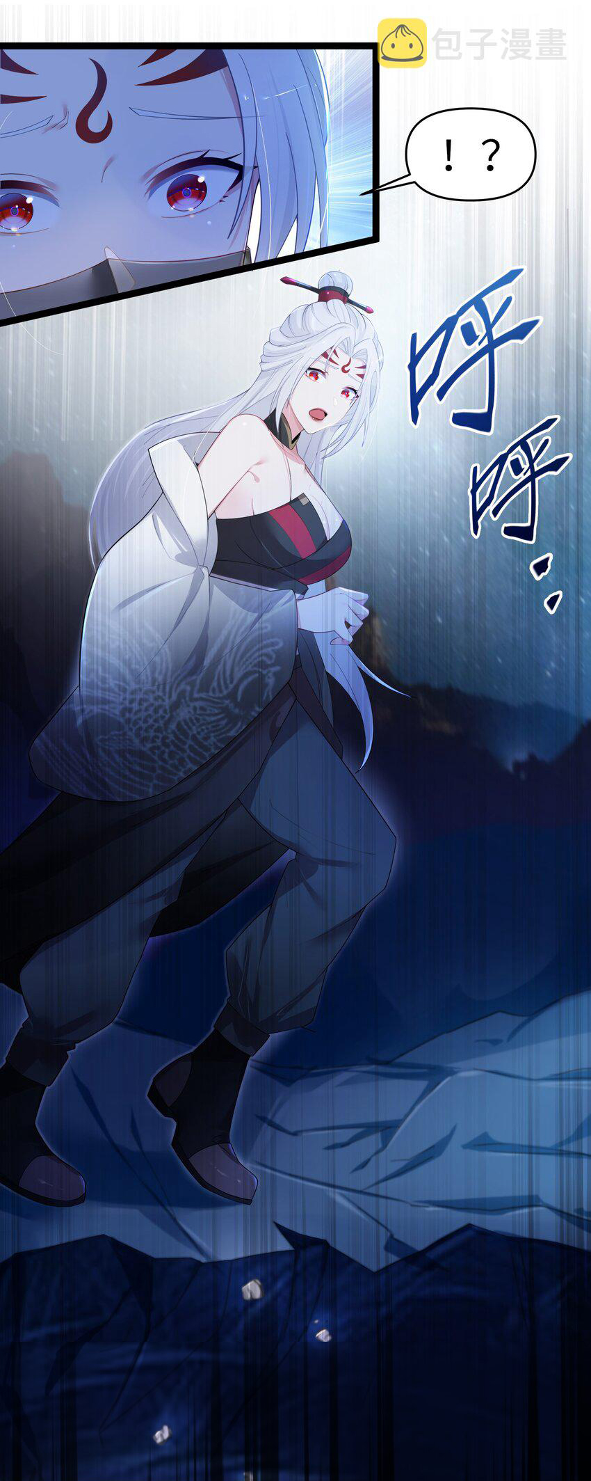 The lady is actually the future tyrant and empress จบ 50 ตอน ตอนที่ 14 หน้า 5