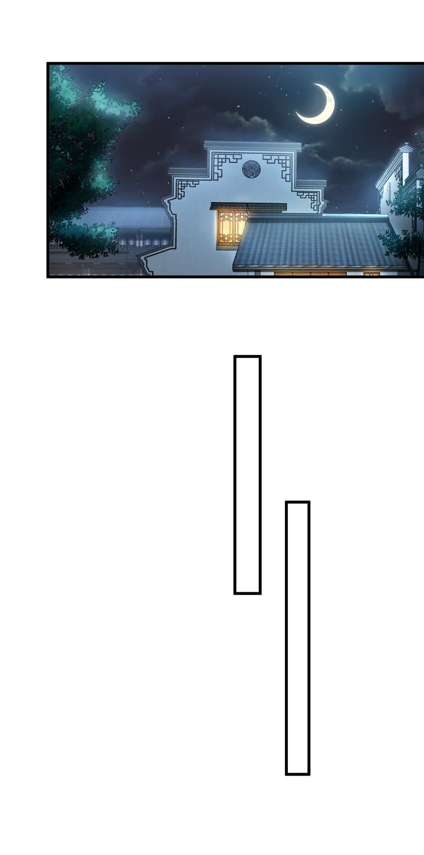 ตัวแปรจุติ ตอนที่ 81 หน้า 35