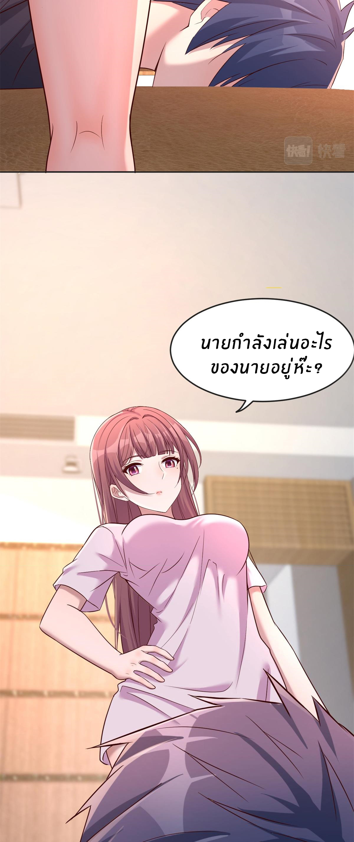 พี่สาวอยากเล่นคุณ ตอนที่ 10 หน้า 16