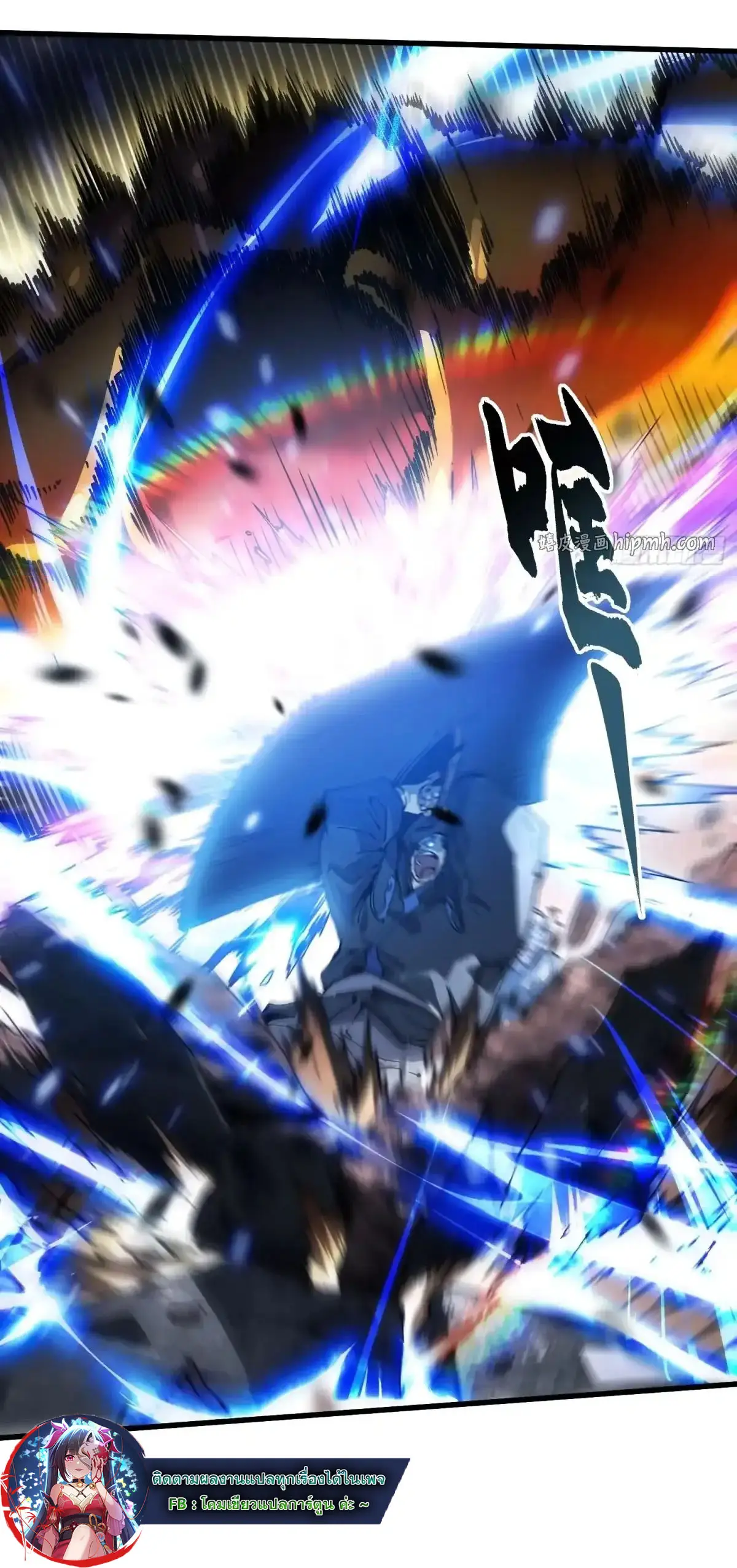 ( อ่านฟรี 80 ตอน ) ขอให้ข้าเป็นราชาเเห่งเหล่ามอนเตอร์ ( Martial Evolution Start by Awakening the King of Monsters ) ตอนที่ 79 หน้า 9