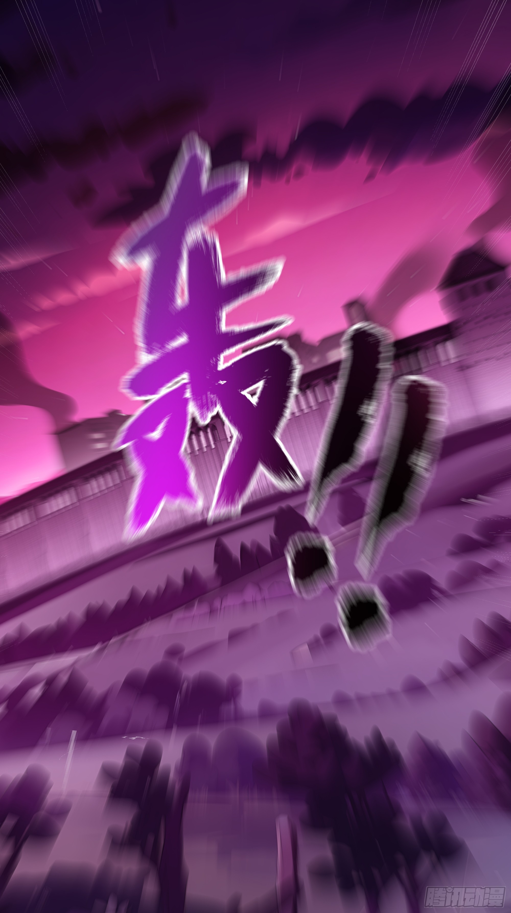 ข้าทำสัญญากับตัวเอง - I Contract Myself ตอนที่ 37 หน้า 44