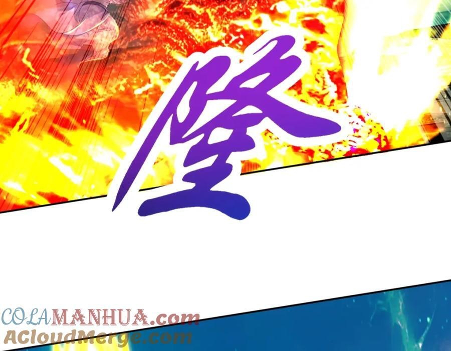 จักรพรรดิวิญญาณศักดิ์สิทธิ์ (ทันจีน) ตอนที่ 341 หน้า 38