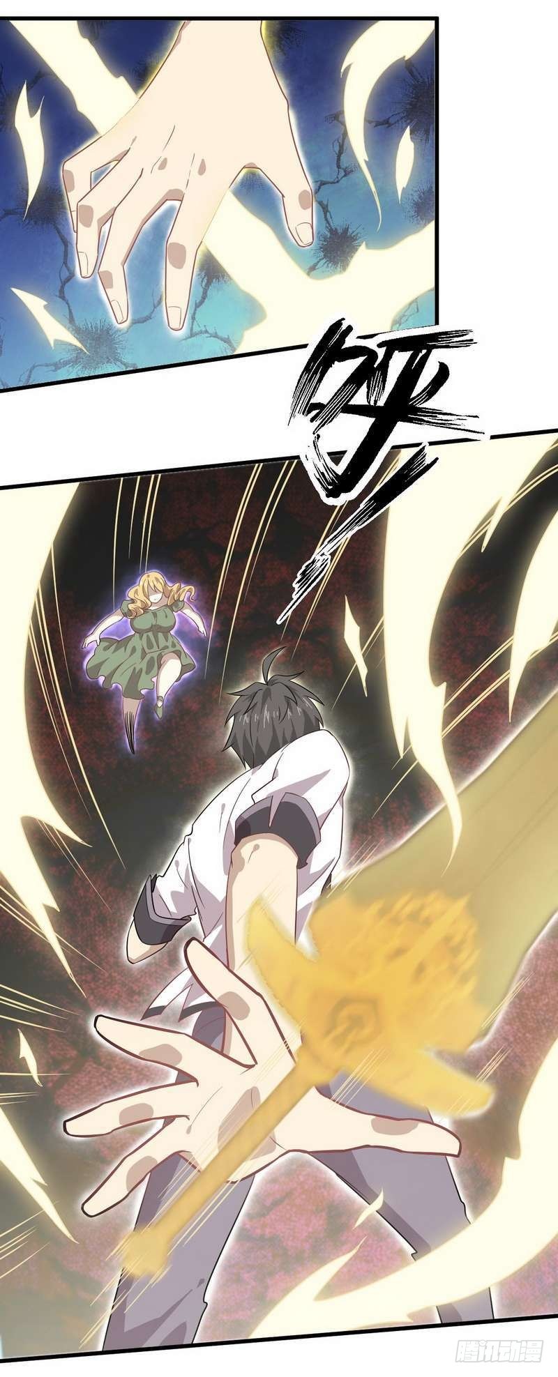 Immortal Swordsman in The Reverse World ข้าเซียนกระบี่ไม่เกาะสตรี ตอนที่ 60 หน้า 33