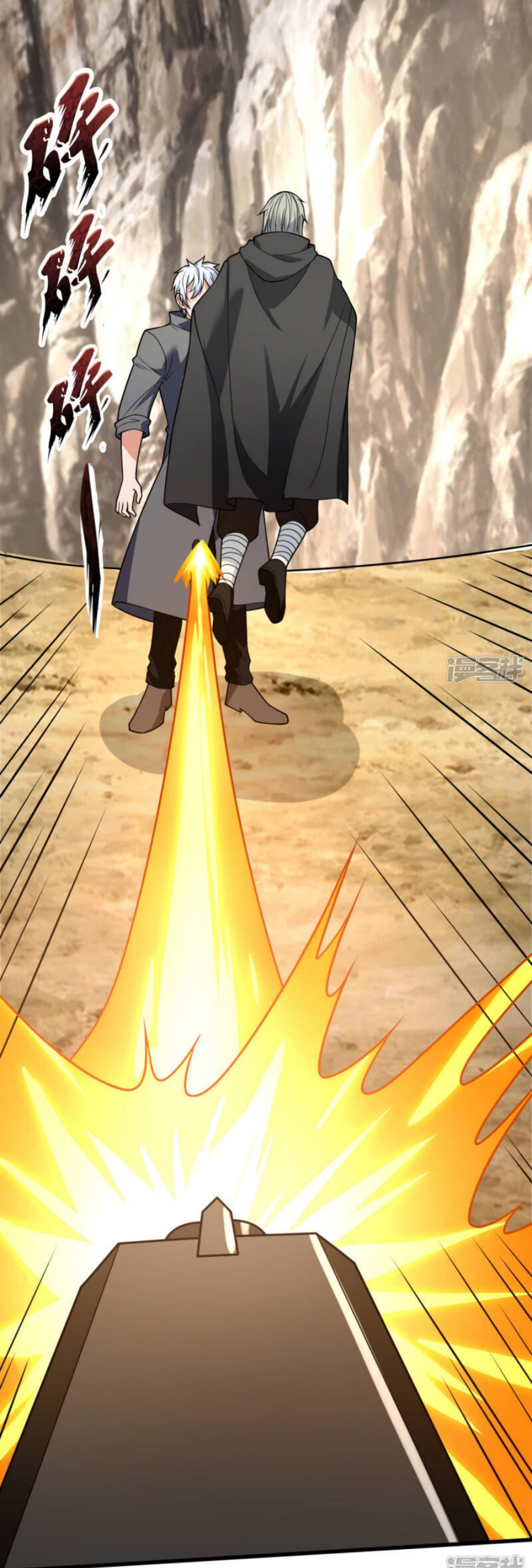 นครเซียนแห่งผู้ต่อต้านสวรรค์ ตอนที่ 198 หน้า 3