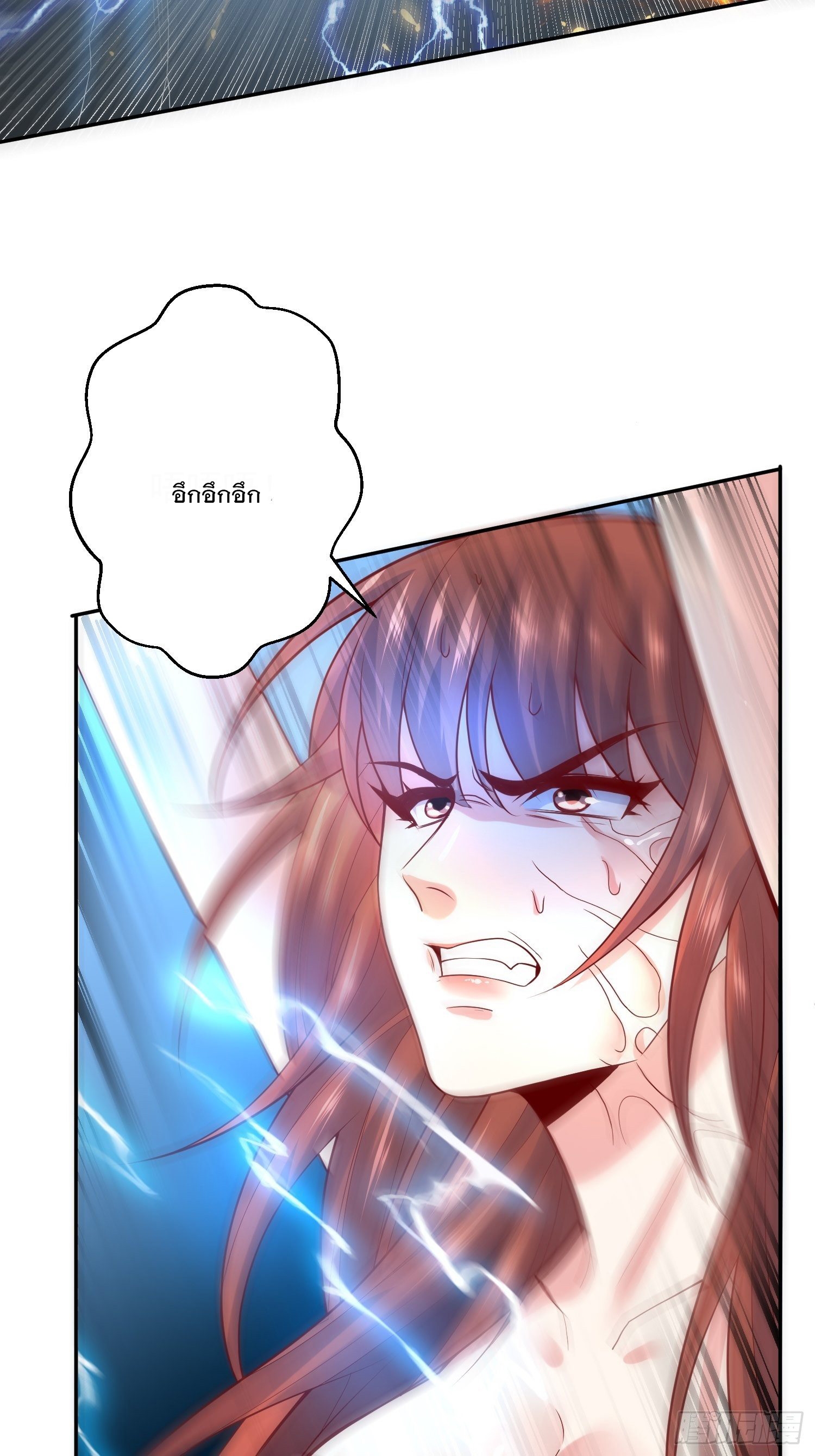 Becoming A God By Teaching Six Sisters - ข้ามีพี่สาวสุดแกร่งทั้งหกที่หาใครเทียบได้ ตอนที่ 21 หน้า 23