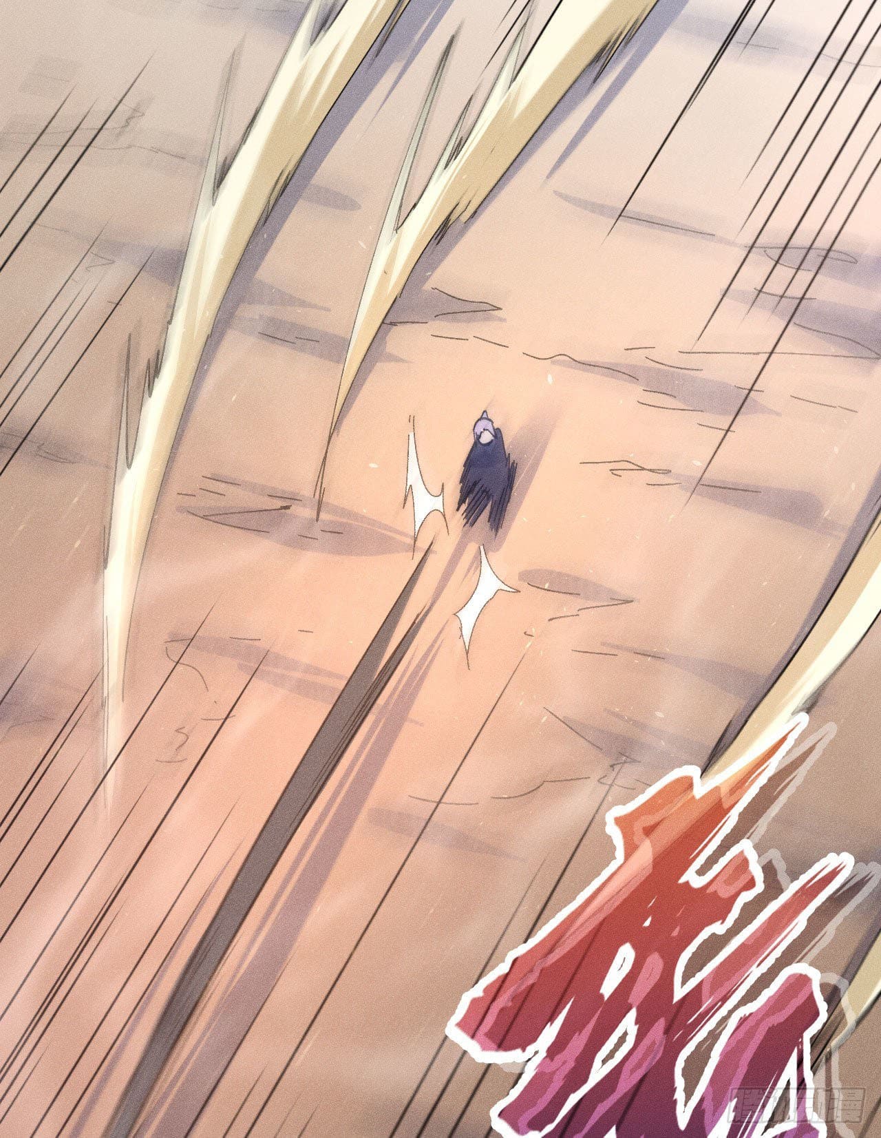 ตูข้านี่แหละเทพ (ทันจีน) ตอนที่ 104 หน้า 48