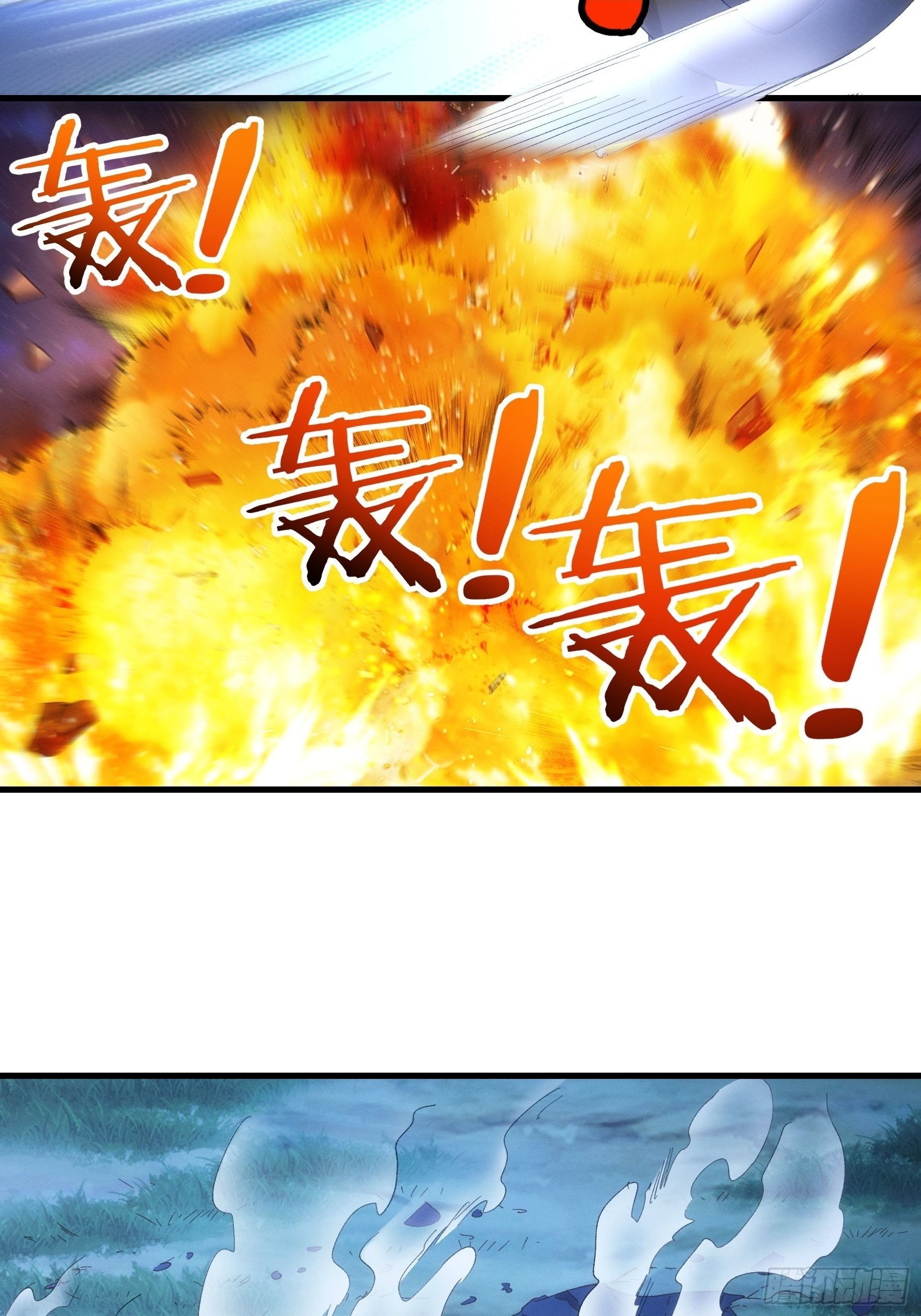 ข้าจะกำหนดชะตาตัวเอง ทันจีน ตอนที่ 61 หน้า 10