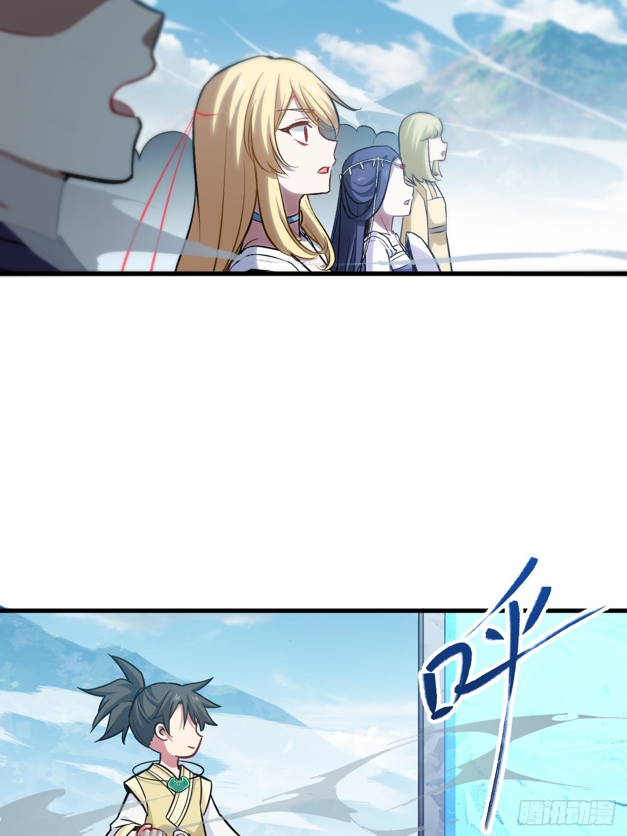 กำเนิดร่างเทวะบรรพกาล ตอนที่ 4 หน้า 37