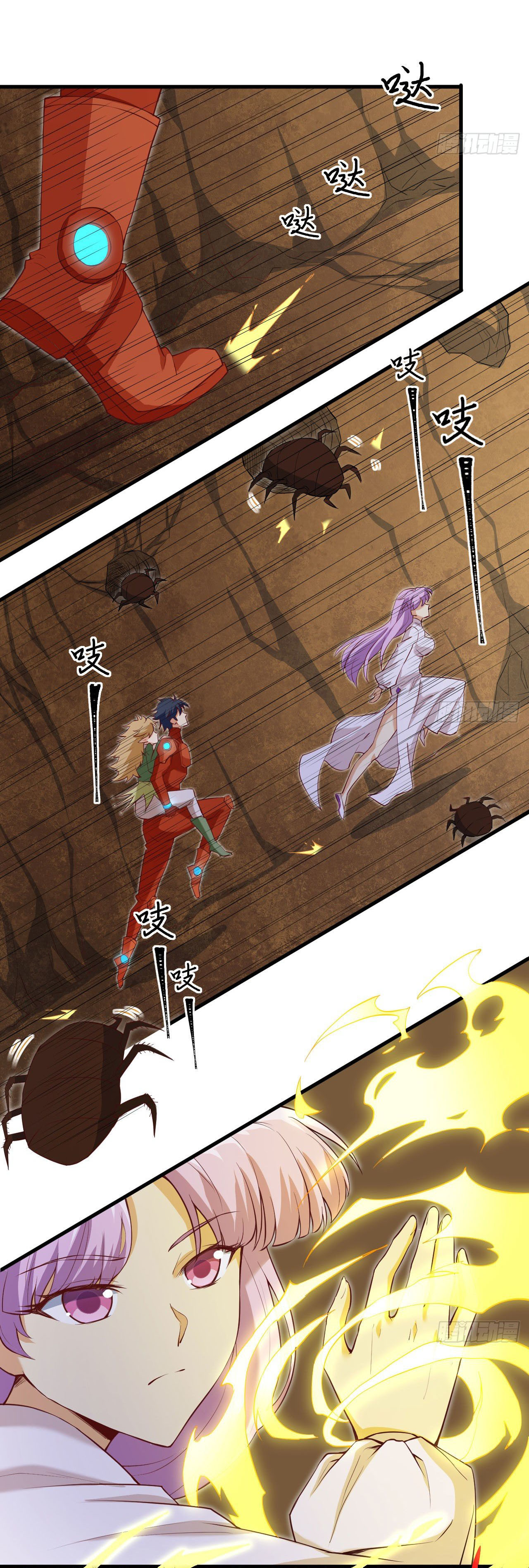 Magician from The Future ตอนที่ 14 หน้า 2