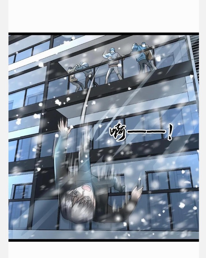 ฉันมีเซฟเฮาว์ในวันโลกาวินาศ ตอนที่ 70 หน้า 26