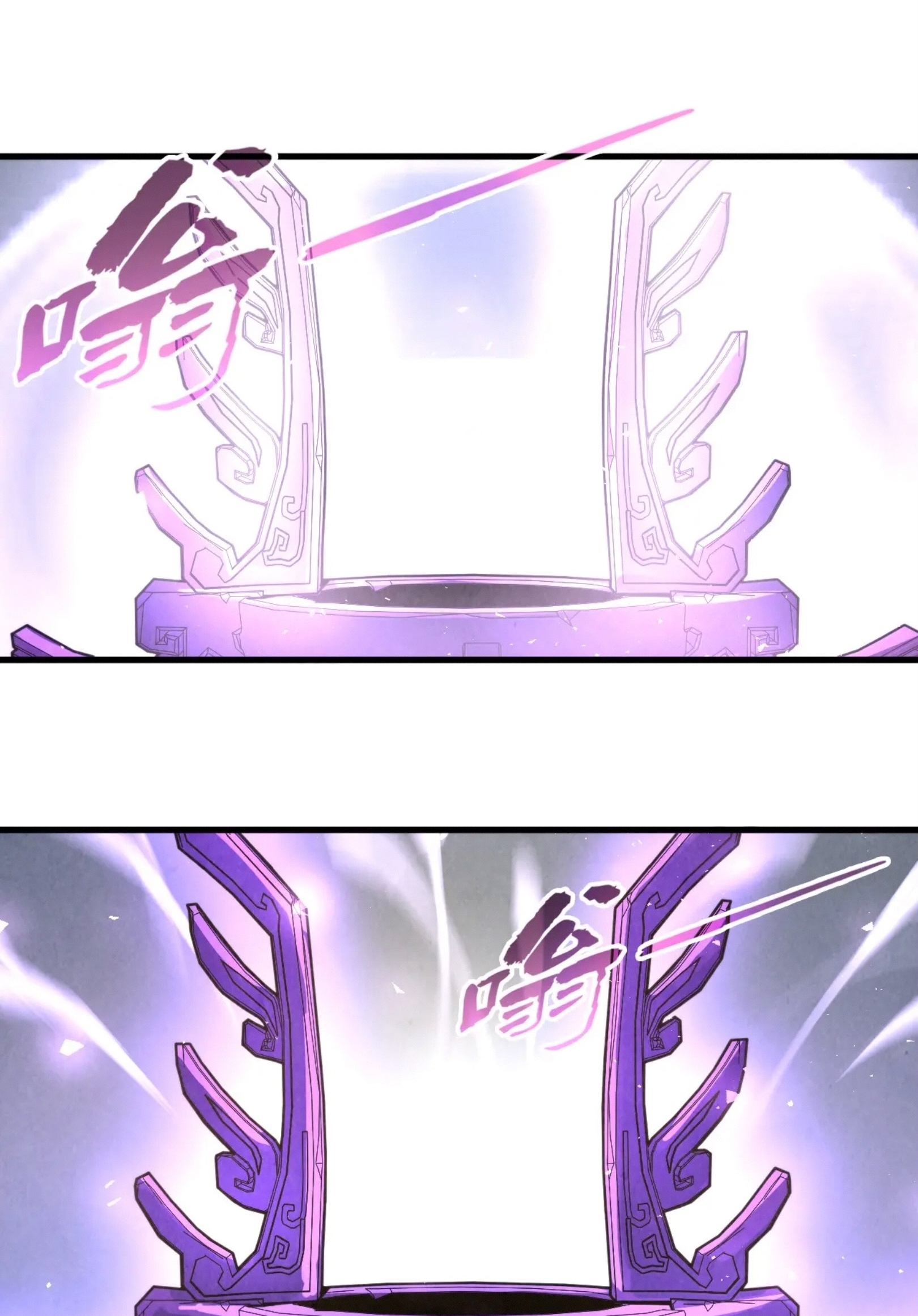 มหาเทพนิรันดร์กาล ตอนที่ 181 หน้า 4