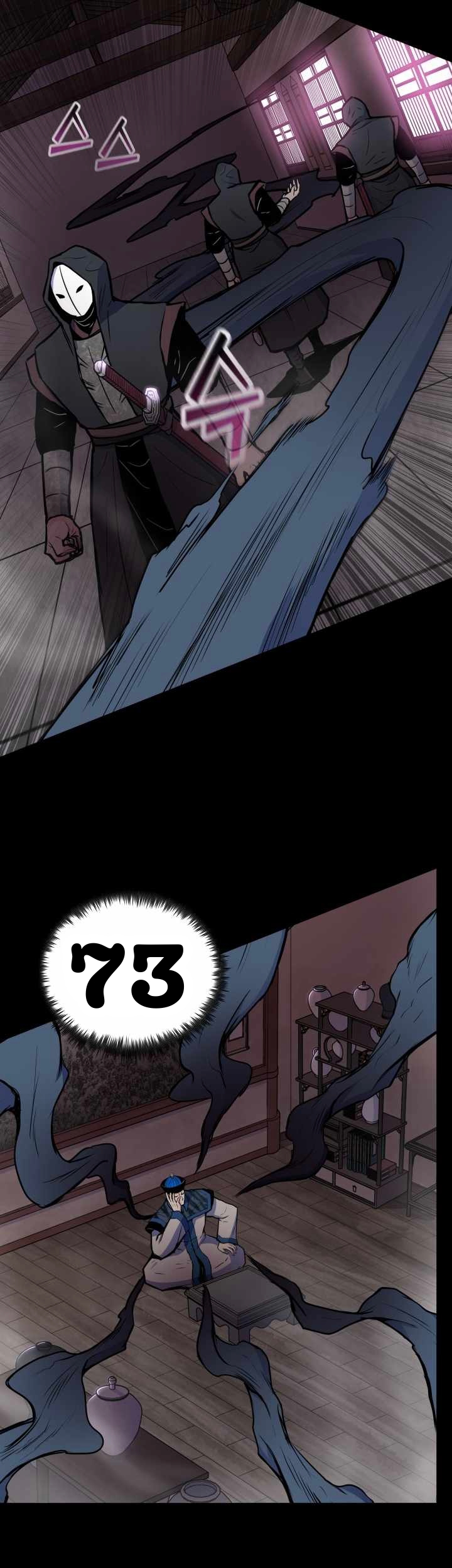 The God Of War ตอนที่ 55 หน้า 20