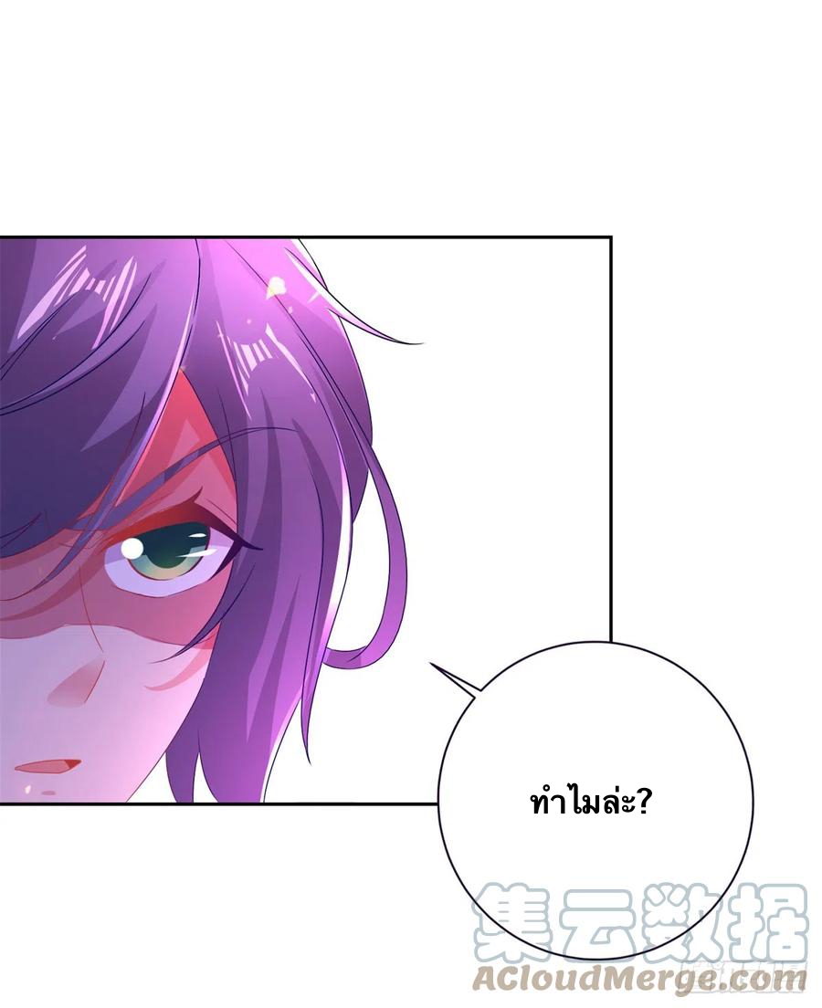 จักรพรรดิวิญญาณศักดิ์สิทธิ์ (ทันจีน) ตอนที่ 257 หน้า 19