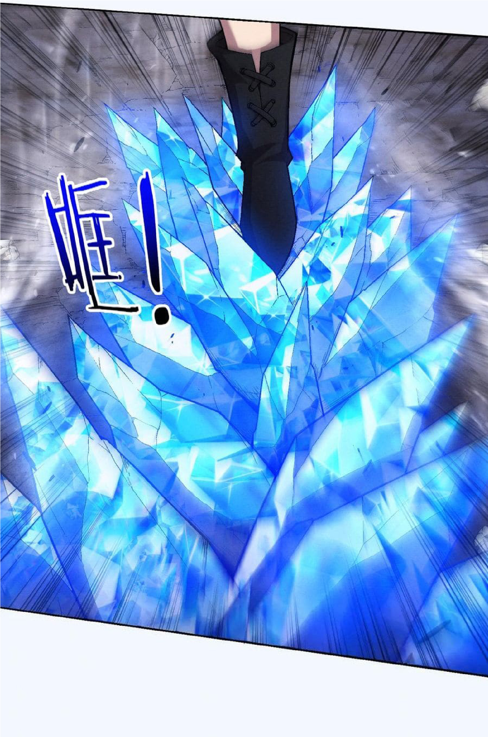 the frenzy of evolution การวิวัฒนาการที่บ้าคลั่ง ตอนที่ 124 หน้า 32