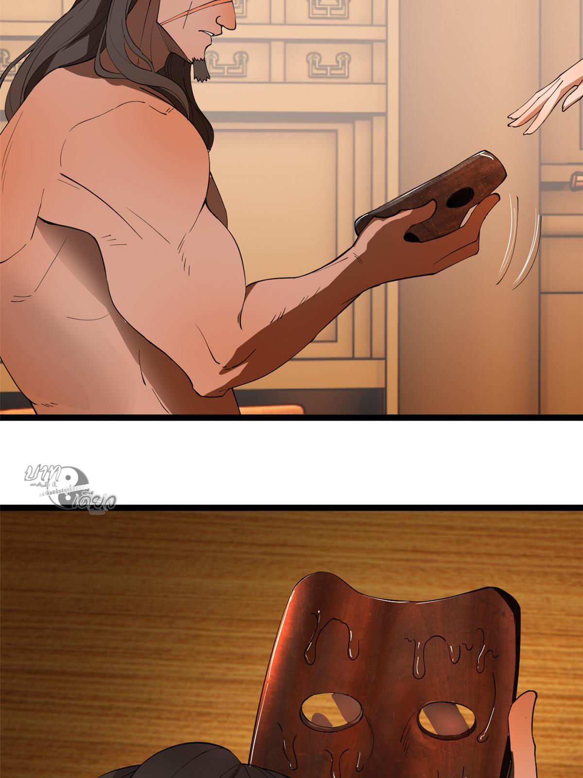 ลูกเขยที่แกร่งสุดในปฐพี (ทันจีน) ตอนที่ 54 หน้า 6