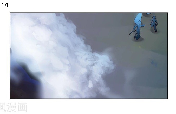 Above All Gods เทพยุทธเหนือเทวะ ตอนที่ 39 หน้า 15