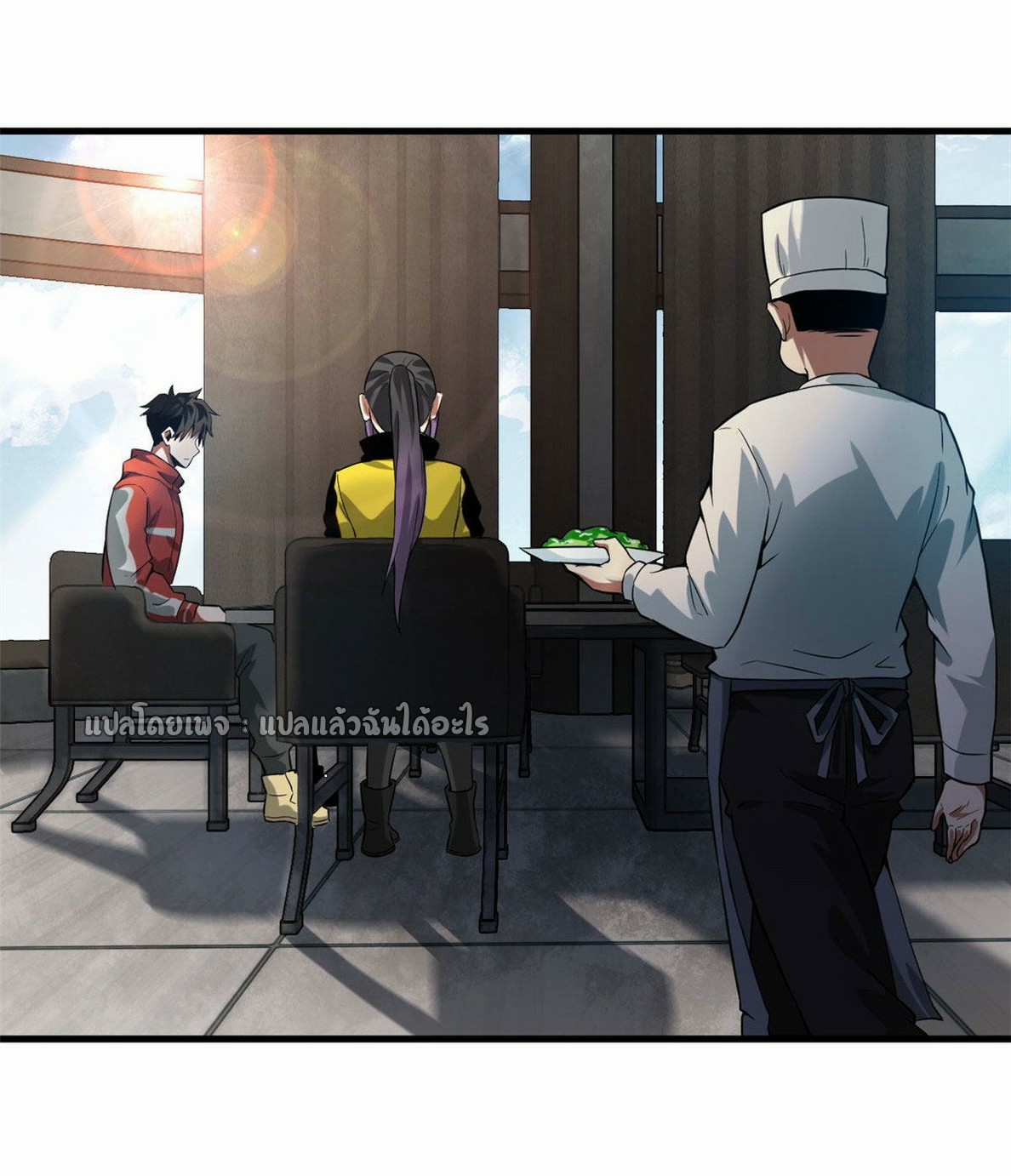 รูเล็ตเวิลด์ สุ่มไอเทมเอาชีวิตรอด ตอนที่ 92 หน้า 30