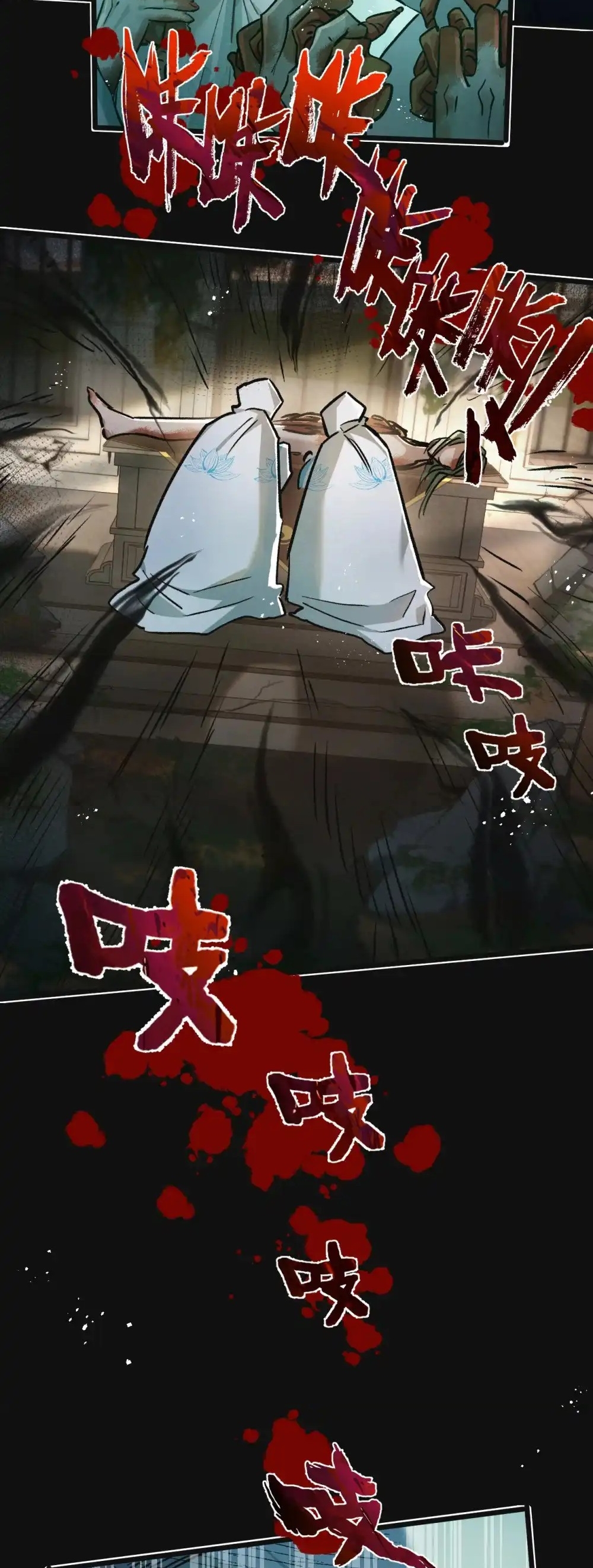 สุดยอดฟาร์มวันสิ้นโลก ตอนที่ 34 หน้า 15